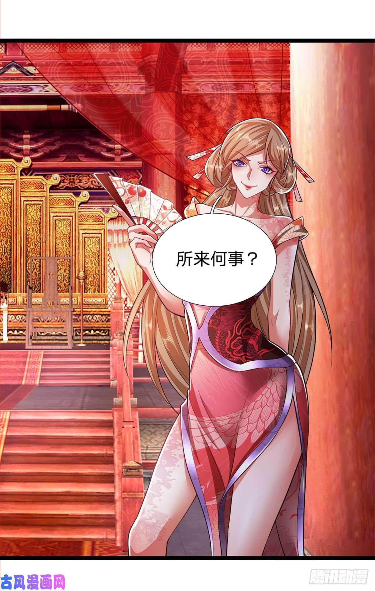 被困百万年：弟子遍布诸天万界第56话 神秘女子，道音之力