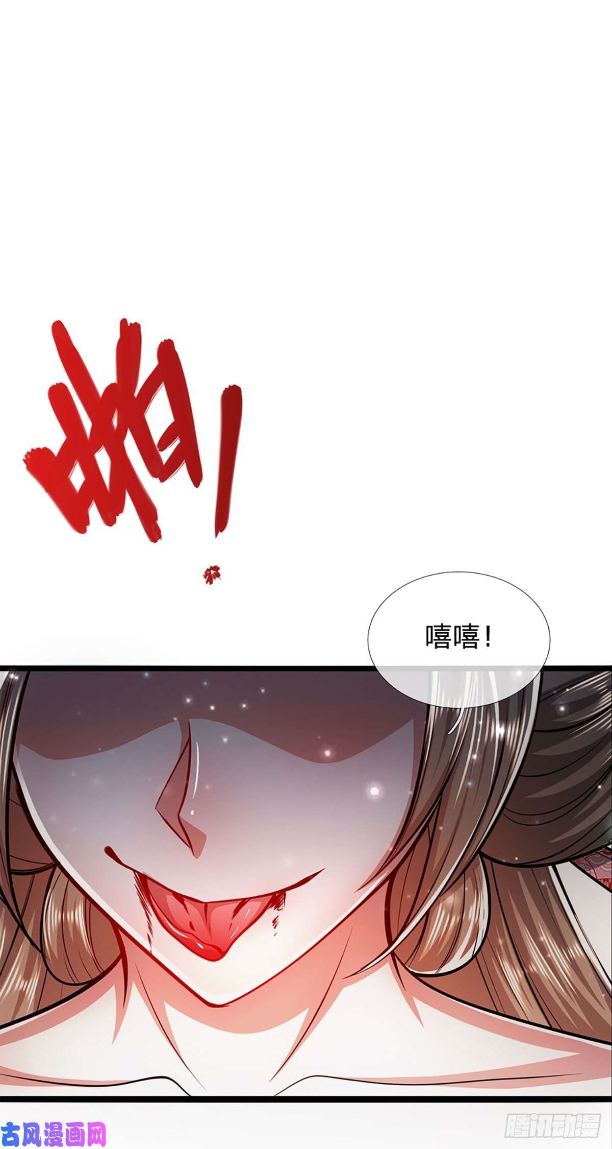 被困百万年：弟子遍布诸天万界第56话 神秘女子，道音之力