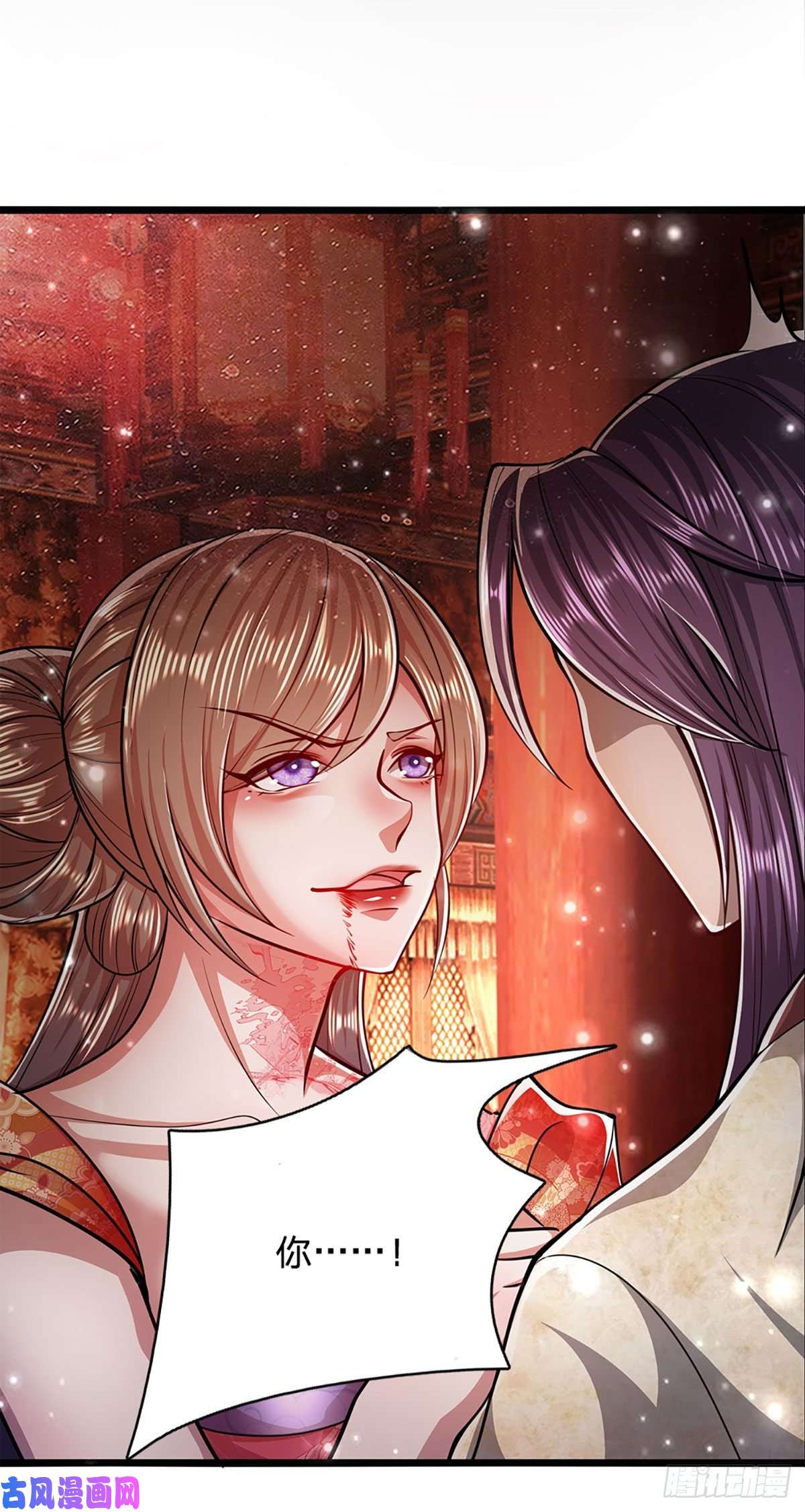被困百万年：弟子遍布诸天万界第56话 神秘女子，道音之力