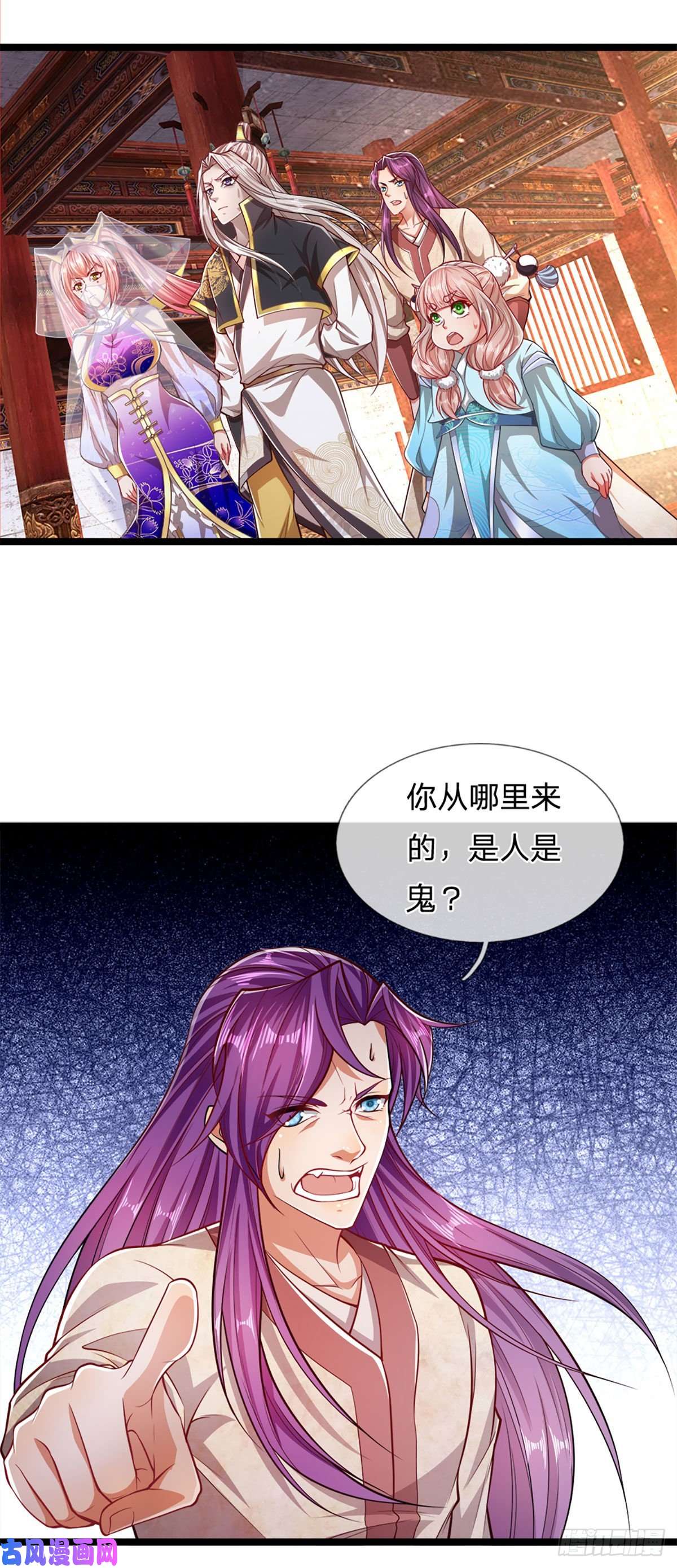 被困百万年：弟子遍布诸天万界第56话 神秘女子，道音之力