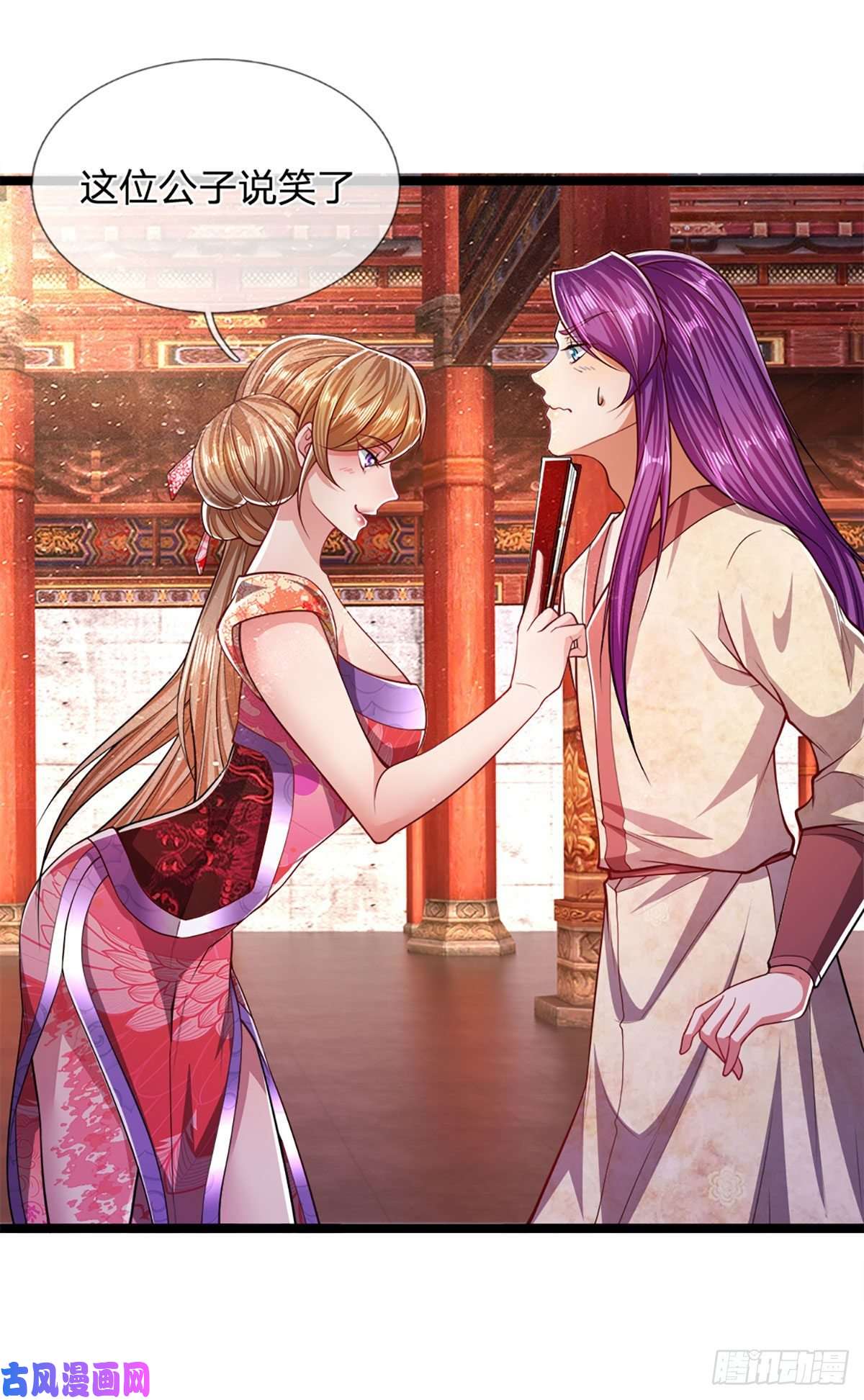 被困百万年：弟子遍布诸天万界第56话 神秘女子，道音之力