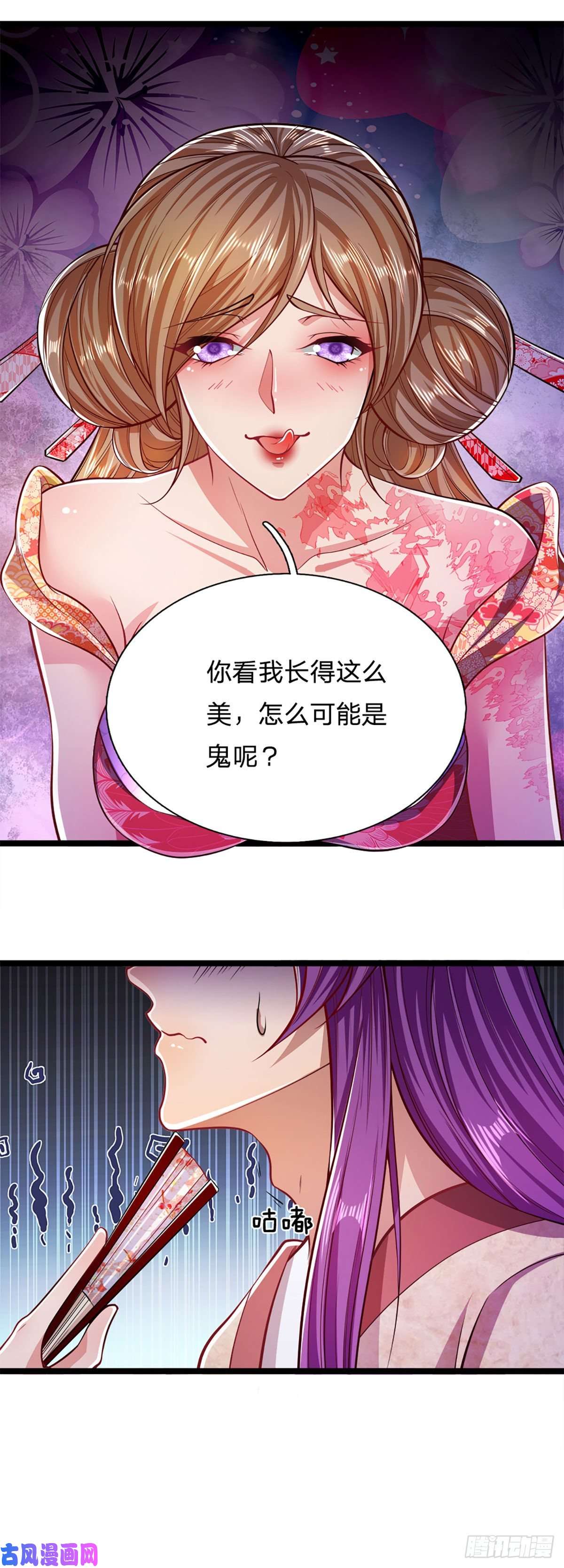 被困百万年：弟子遍布诸天万界第56话 神秘女子，道音之力