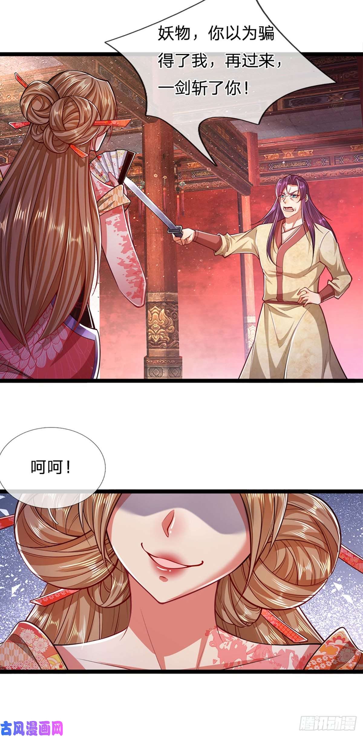 被困百万年：弟子遍布诸天万界第56话 神秘女子，道音之力