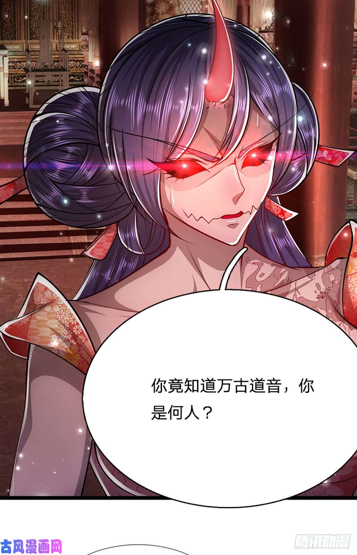被困百万年：弟子遍布诸天万界第58话 自己找死，天音灌耳