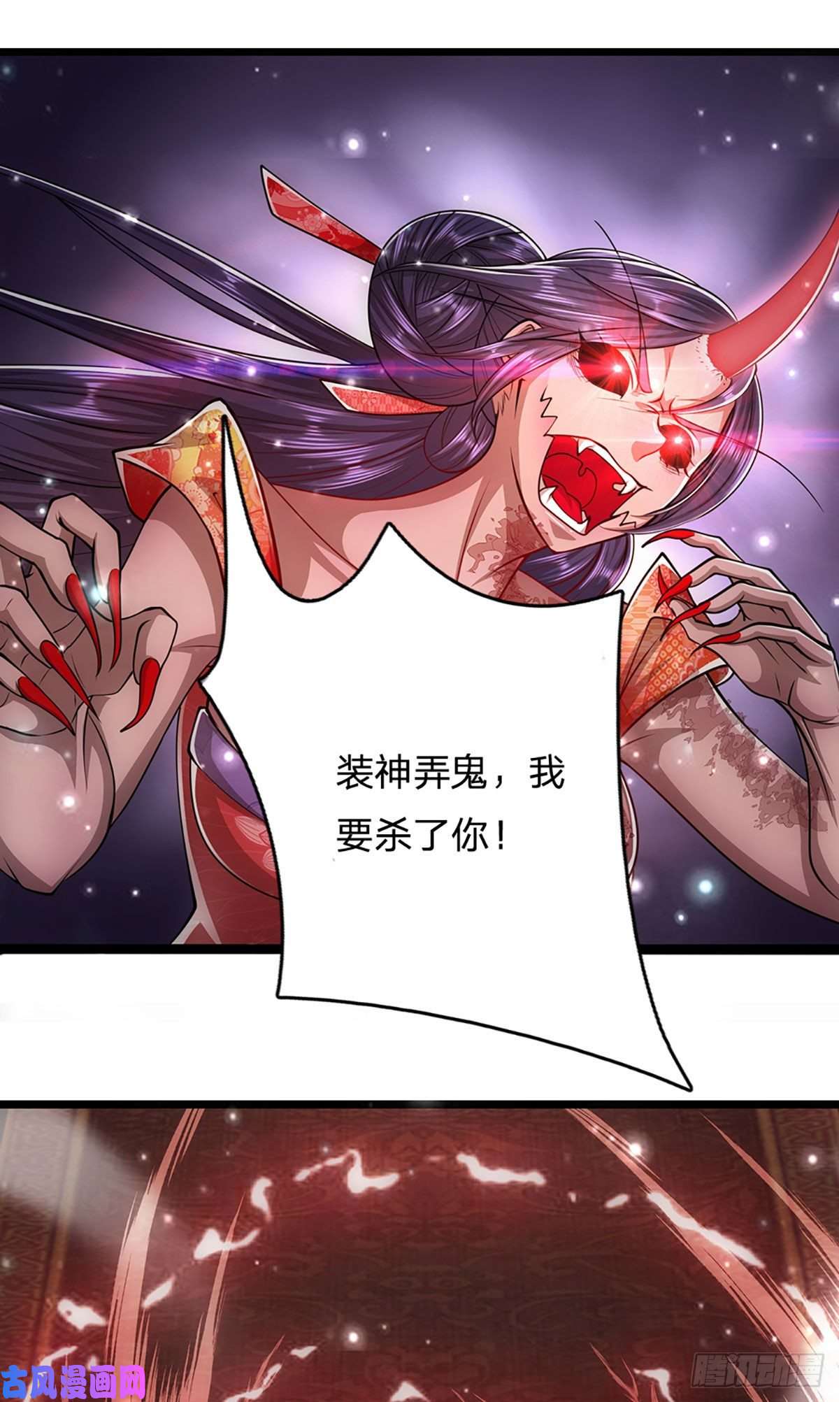 被困百万年：弟子遍布诸天万界第58话 自己找死，天音灌耳