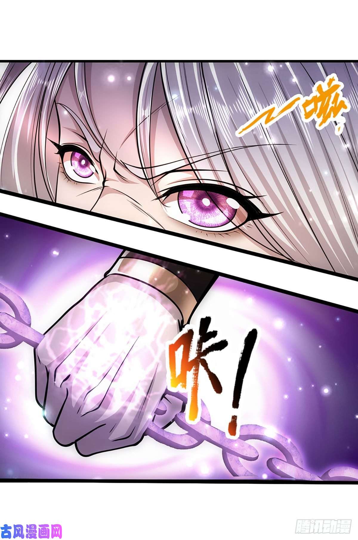 被困百万年：弟子遍布诸天万界第58话 自己找死，天音灌耳