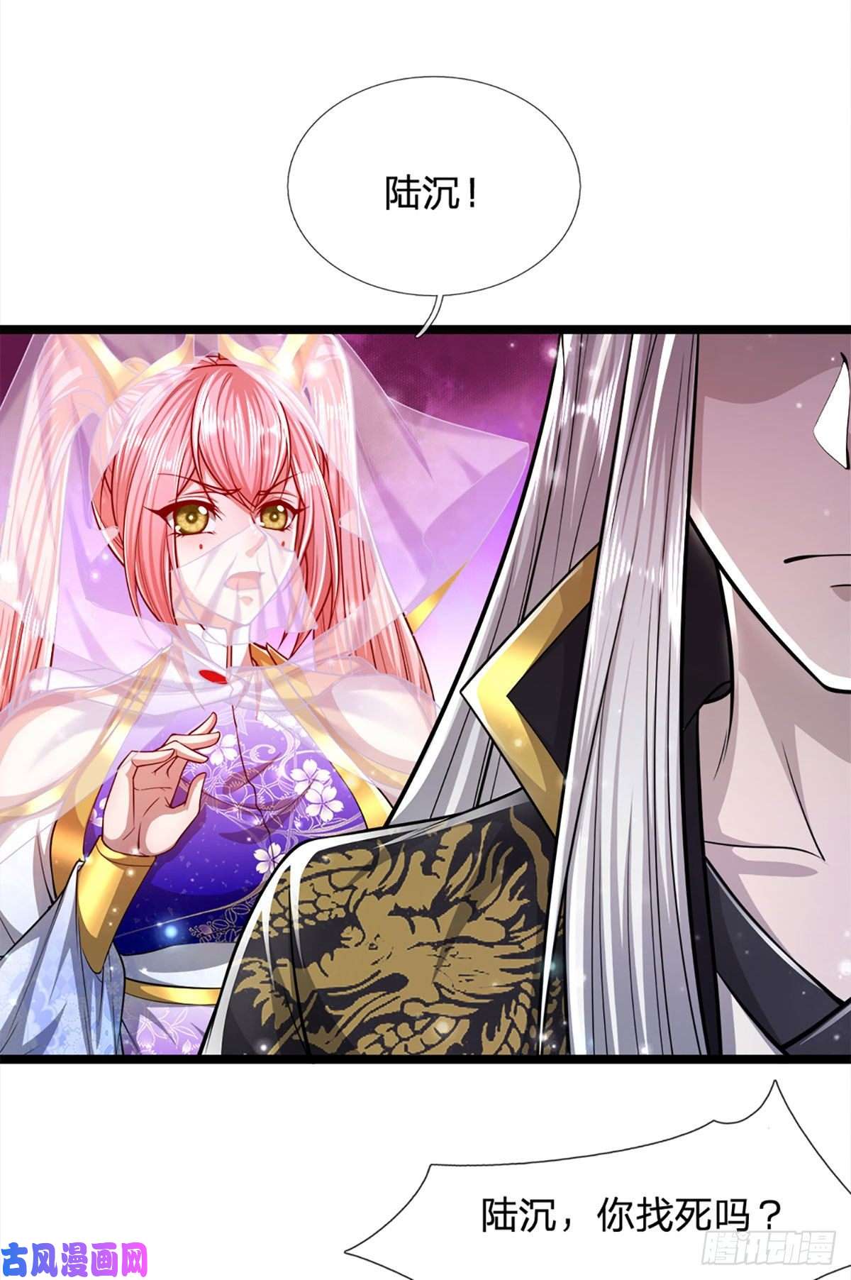 被困百万年：弟子遍布诸天万界第58话 自己找死，天音灌耳