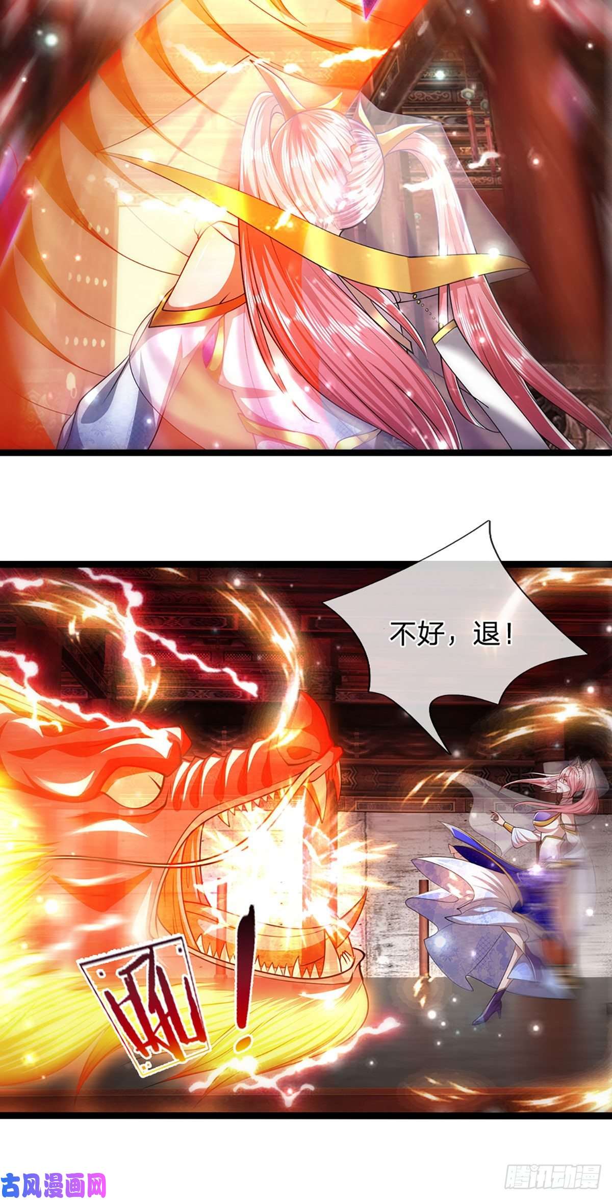被困百万年：弟子遍布诸天万界第58话 自己找死，天音灌耳