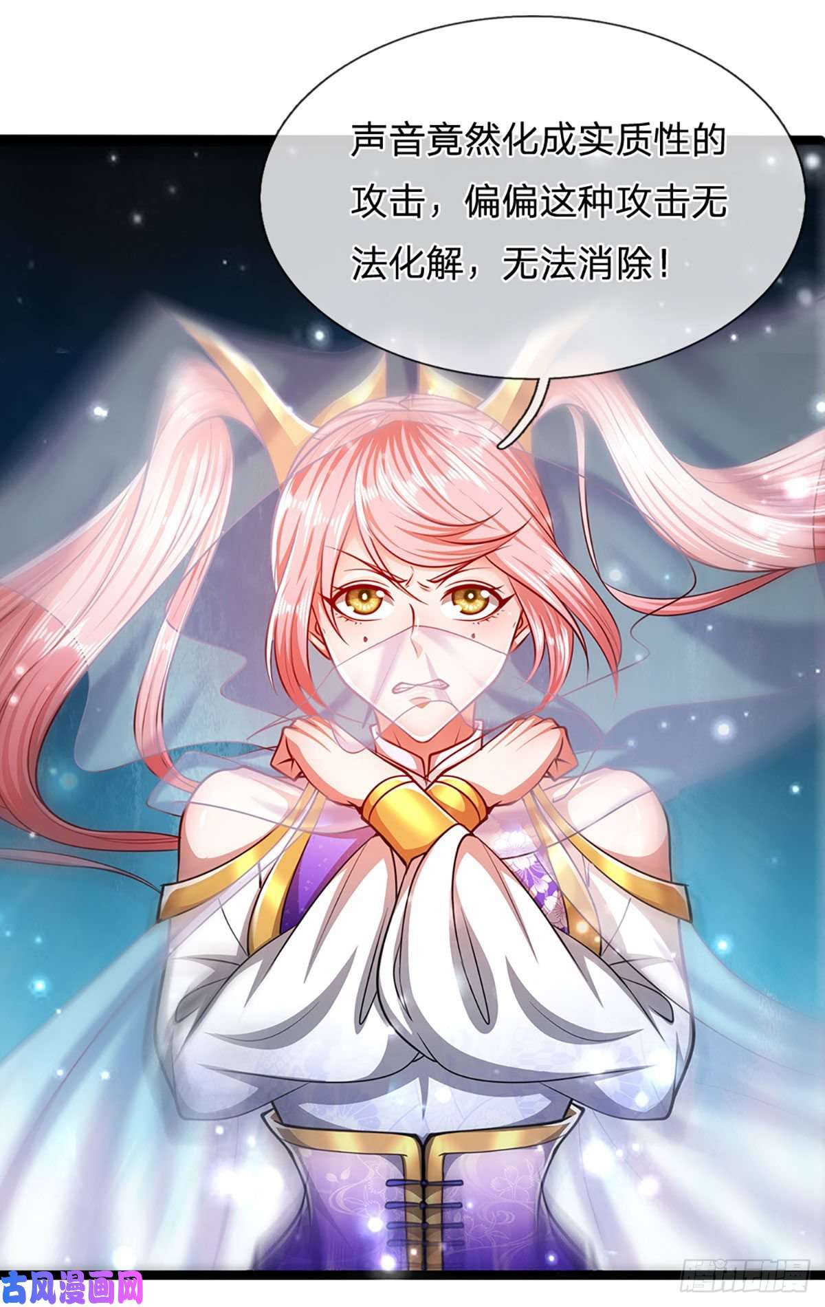 被困百万年：弟子遍布诸天万界第58话 自己找死，天音灌耳