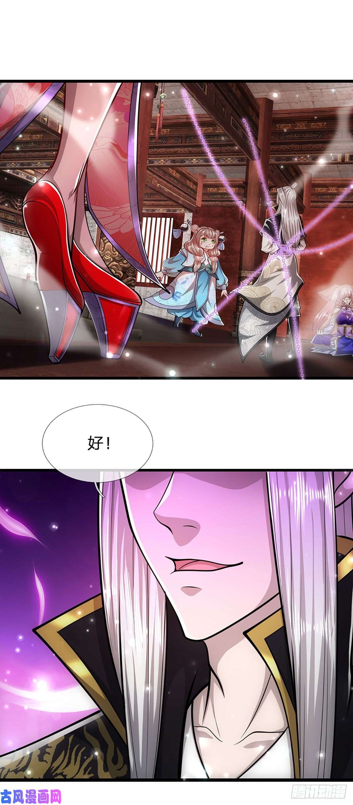 被困百万年：弟子遍布诸天万界第58话 自己找死，天音灌耳