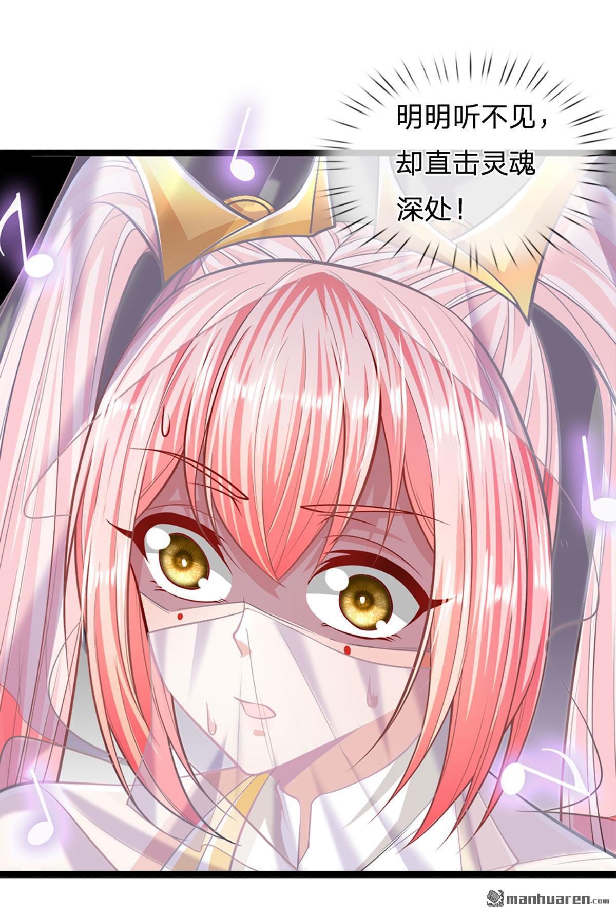 被困百万年：弟子遍布诸天万界第56话
