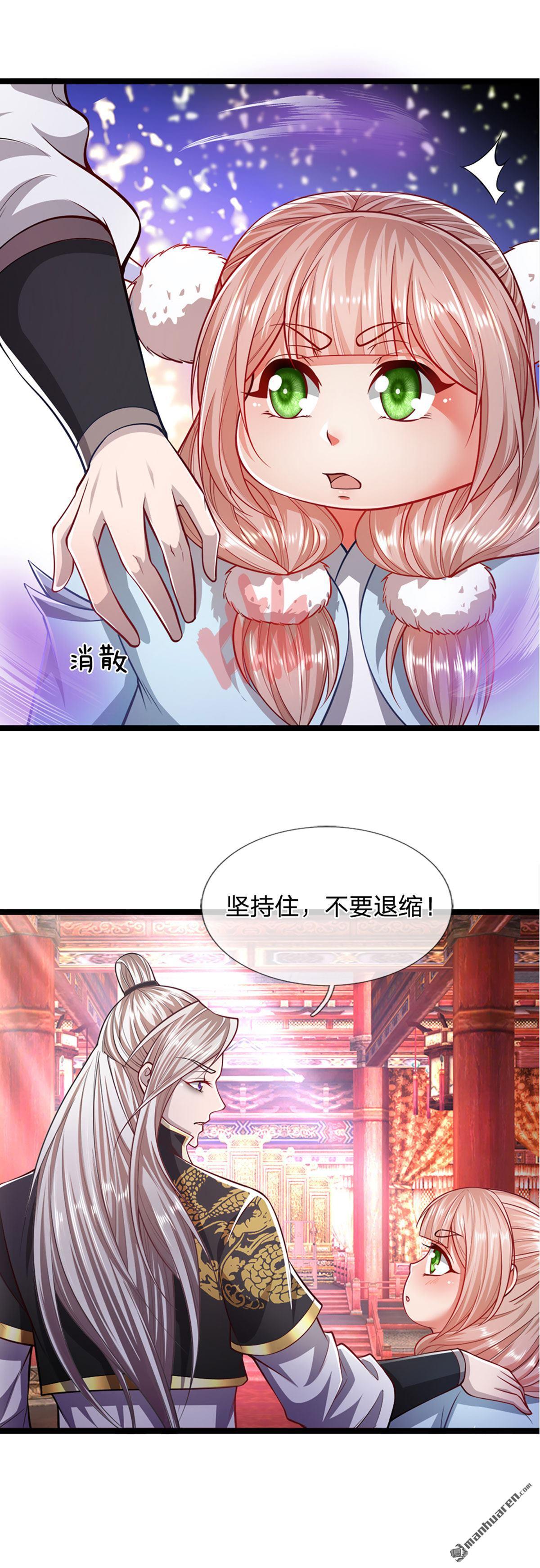 被困百万年：弟子遍布诸天万界第56话