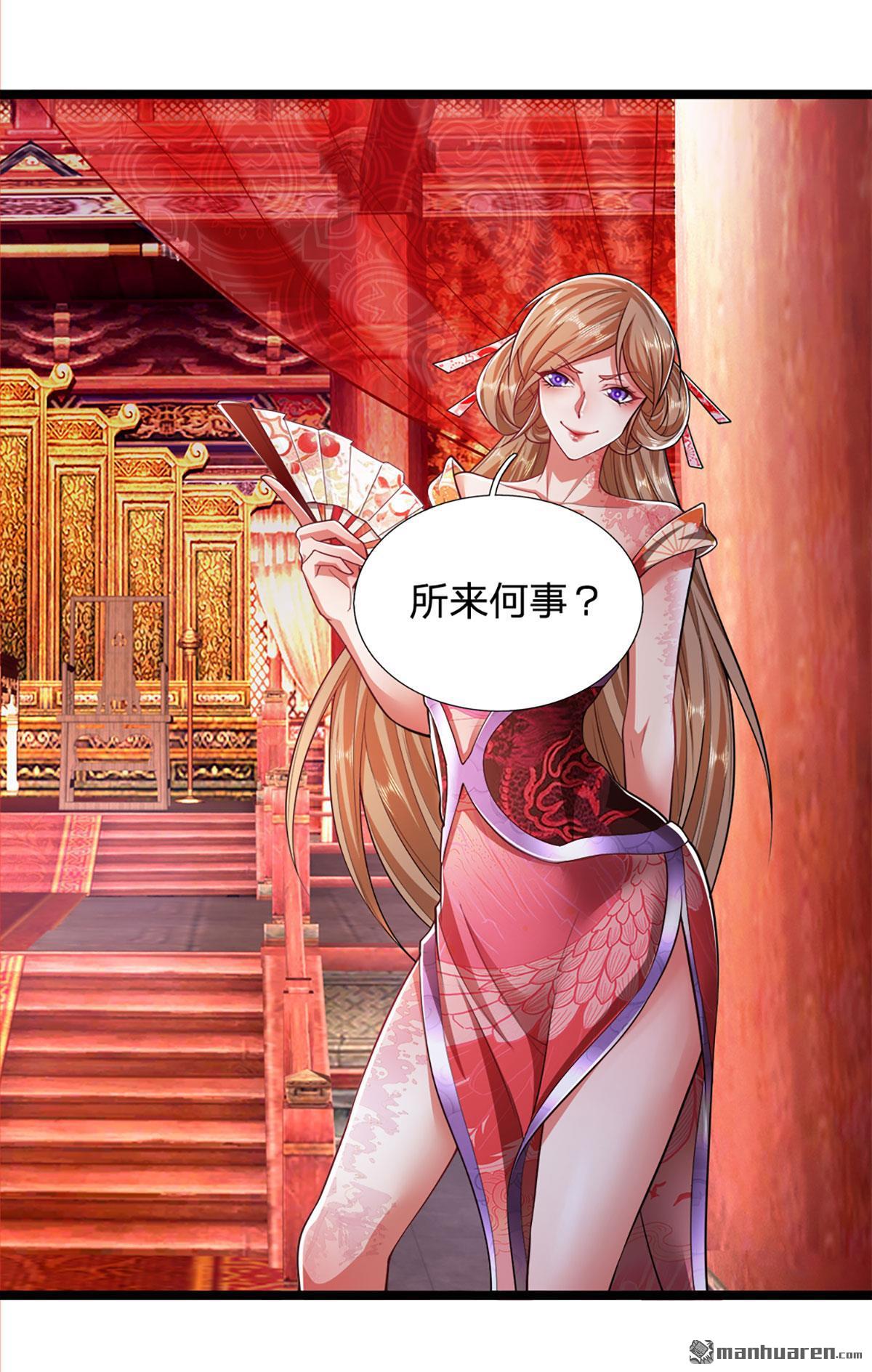 被困百万年：弟子遍布诸天万界第56话