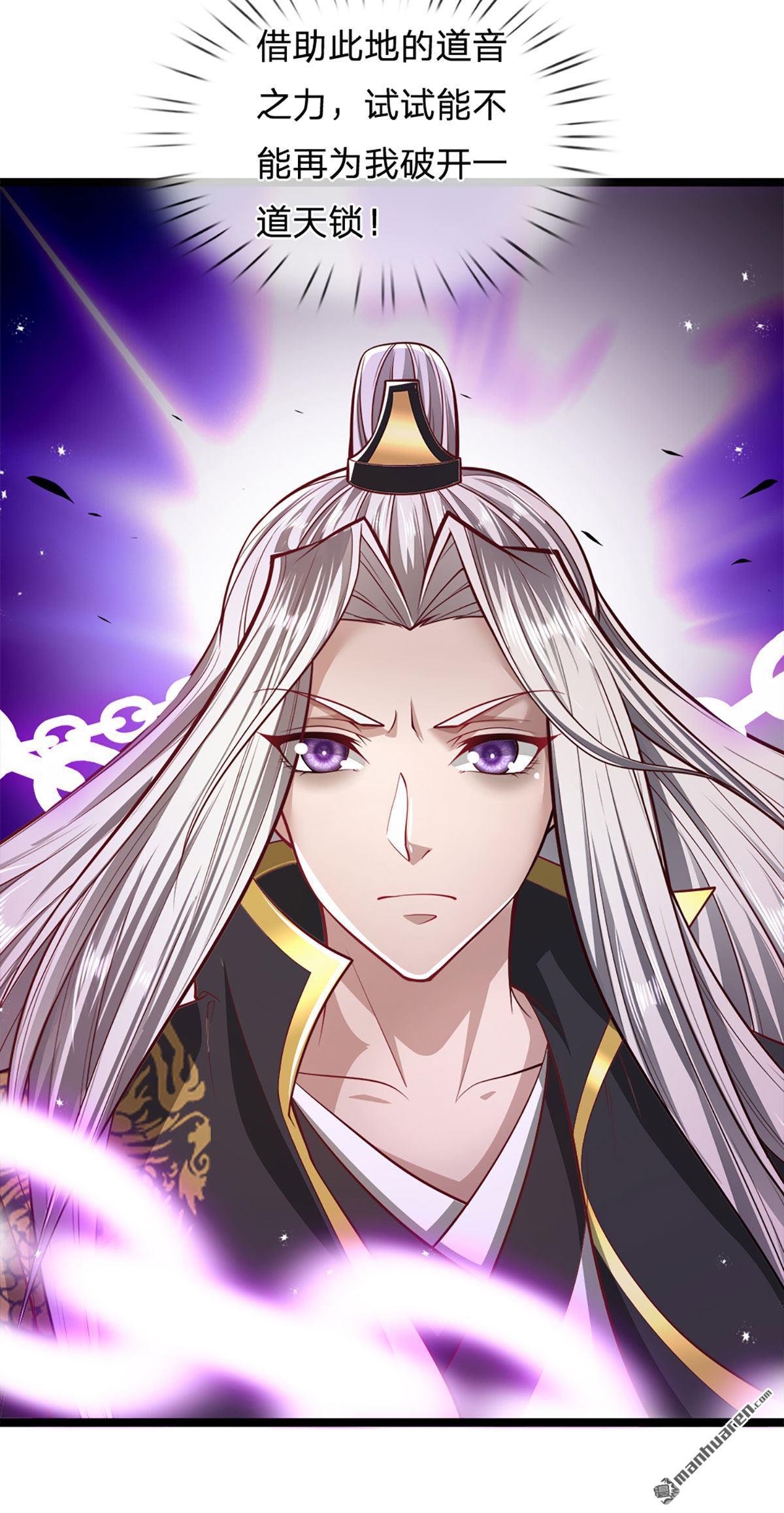 被困百万年：弟子遍布诸天万界第56话