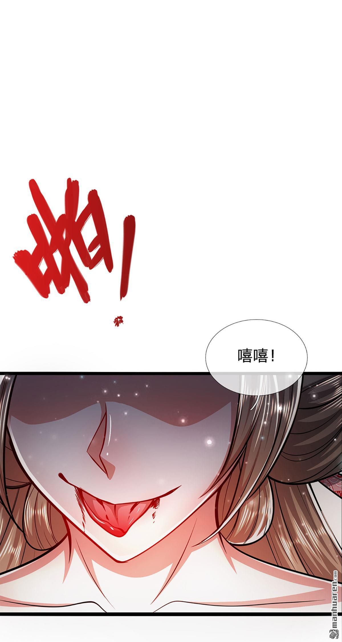 被困百万年：弟子遍布诸天万界第56话