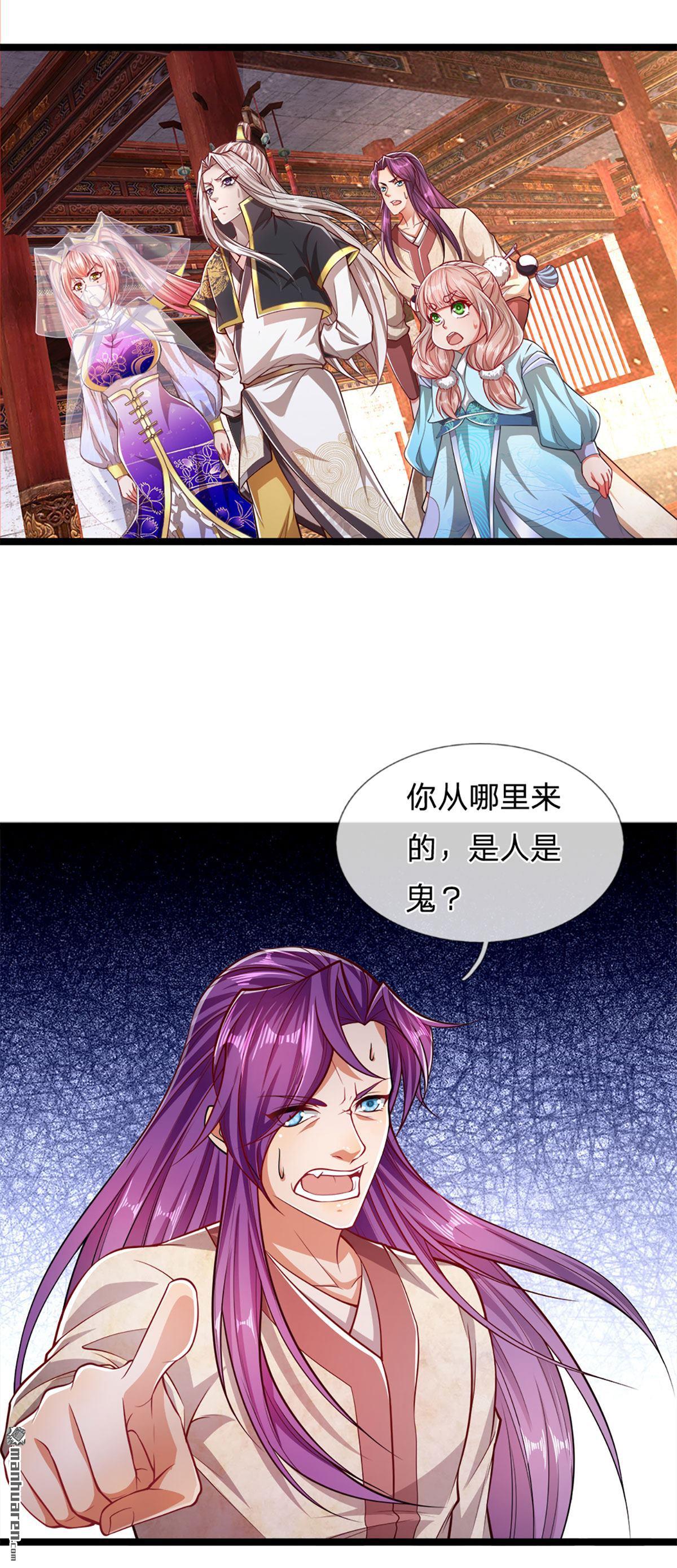 被困百万年：弟子遍布诸天万界第56话