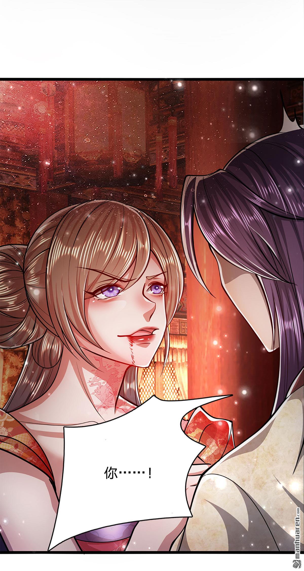 被困百万年：弟子遍布诸天万界第56话