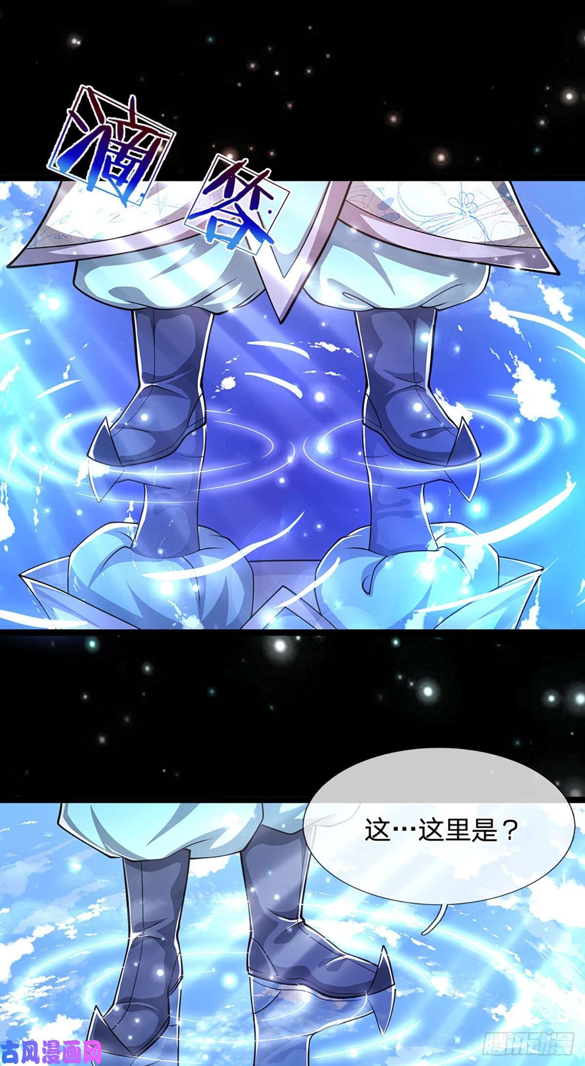 被困百万年：弟子遍布诸天万界第60话 坚持下去，一定可以