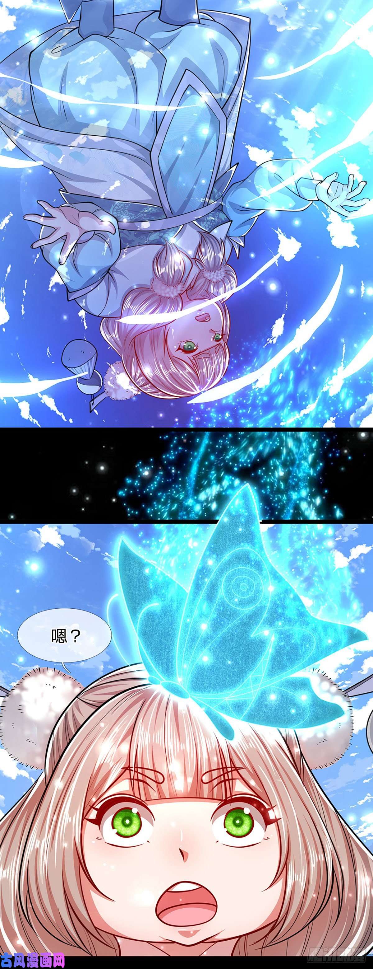 被困百万年：弟子遍布诸天万界第60话 坚持下去，一定可以
