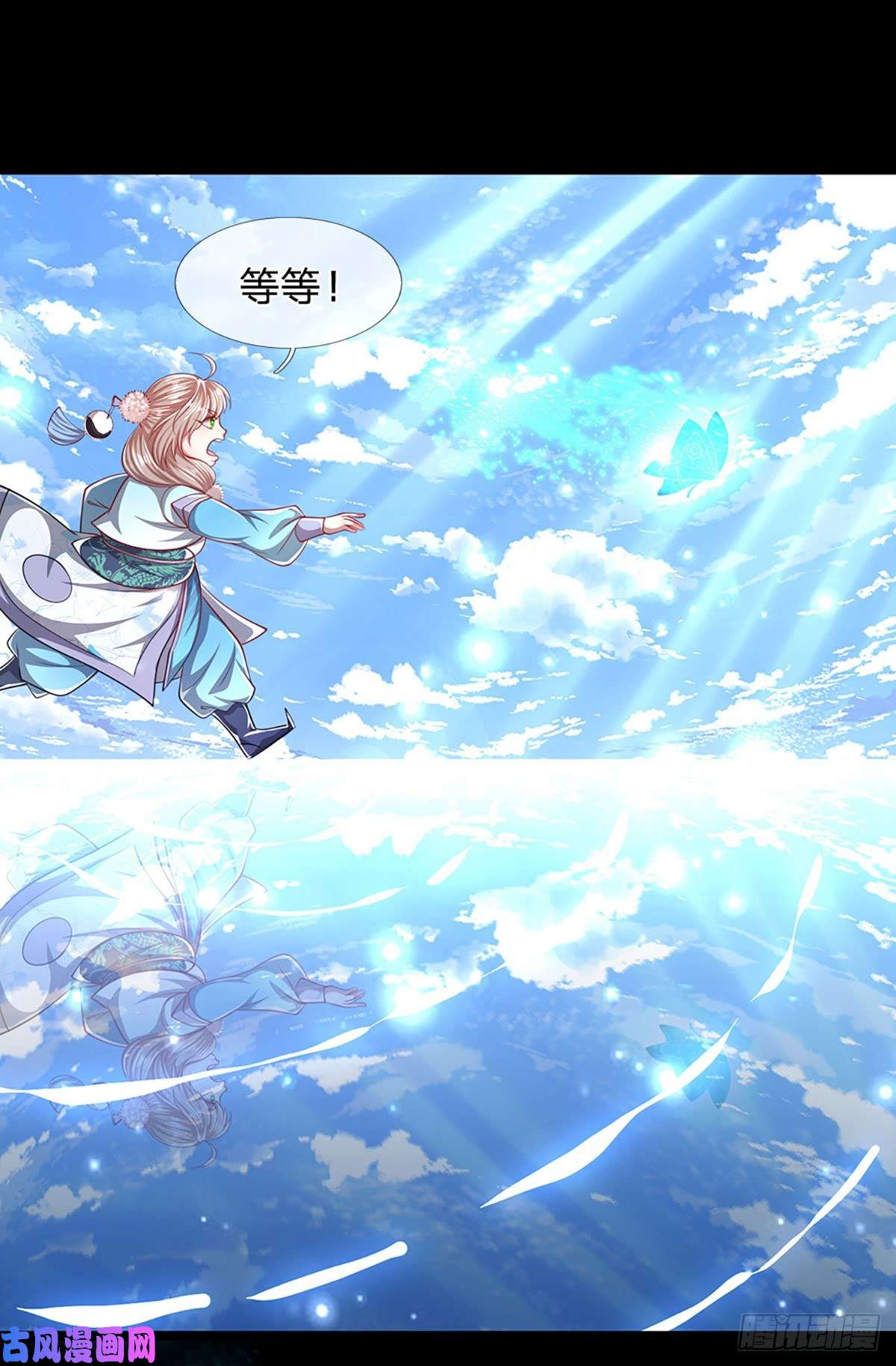 被困百万年：弟子遍布诸天万界第60话 坚持下去，一定可以