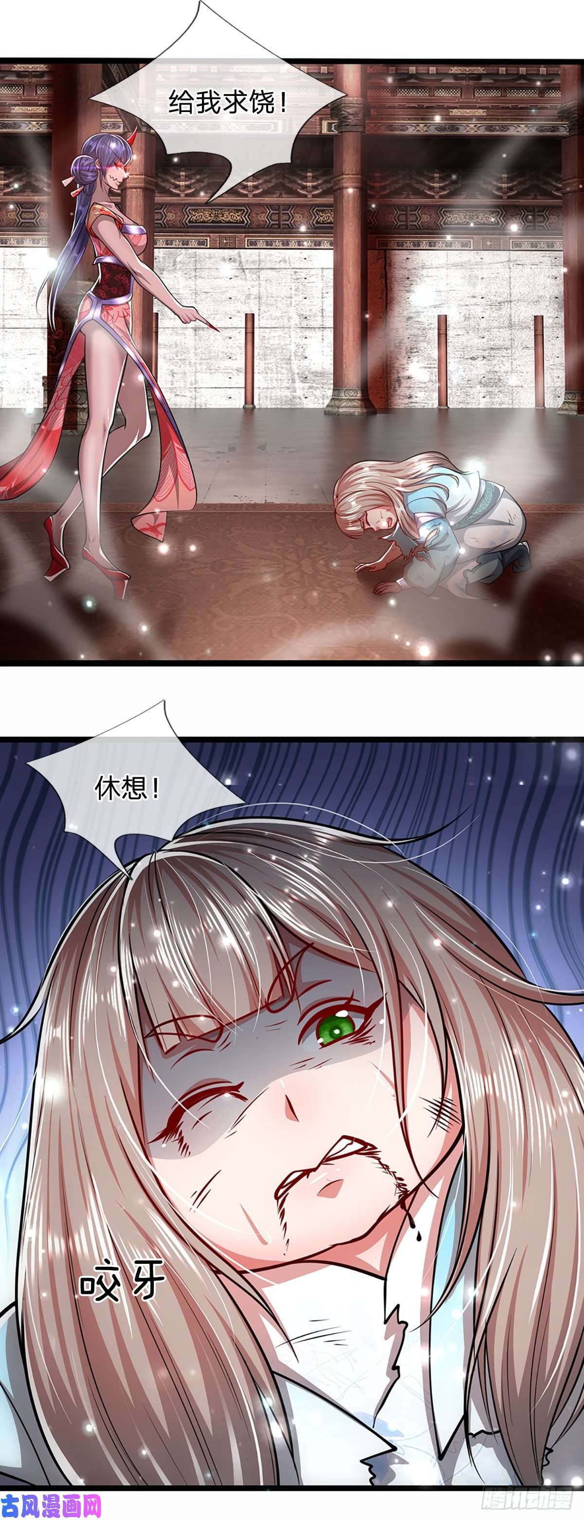 被困百万年：弟子遍布诸天万界第60话 坚持下去，一定可以