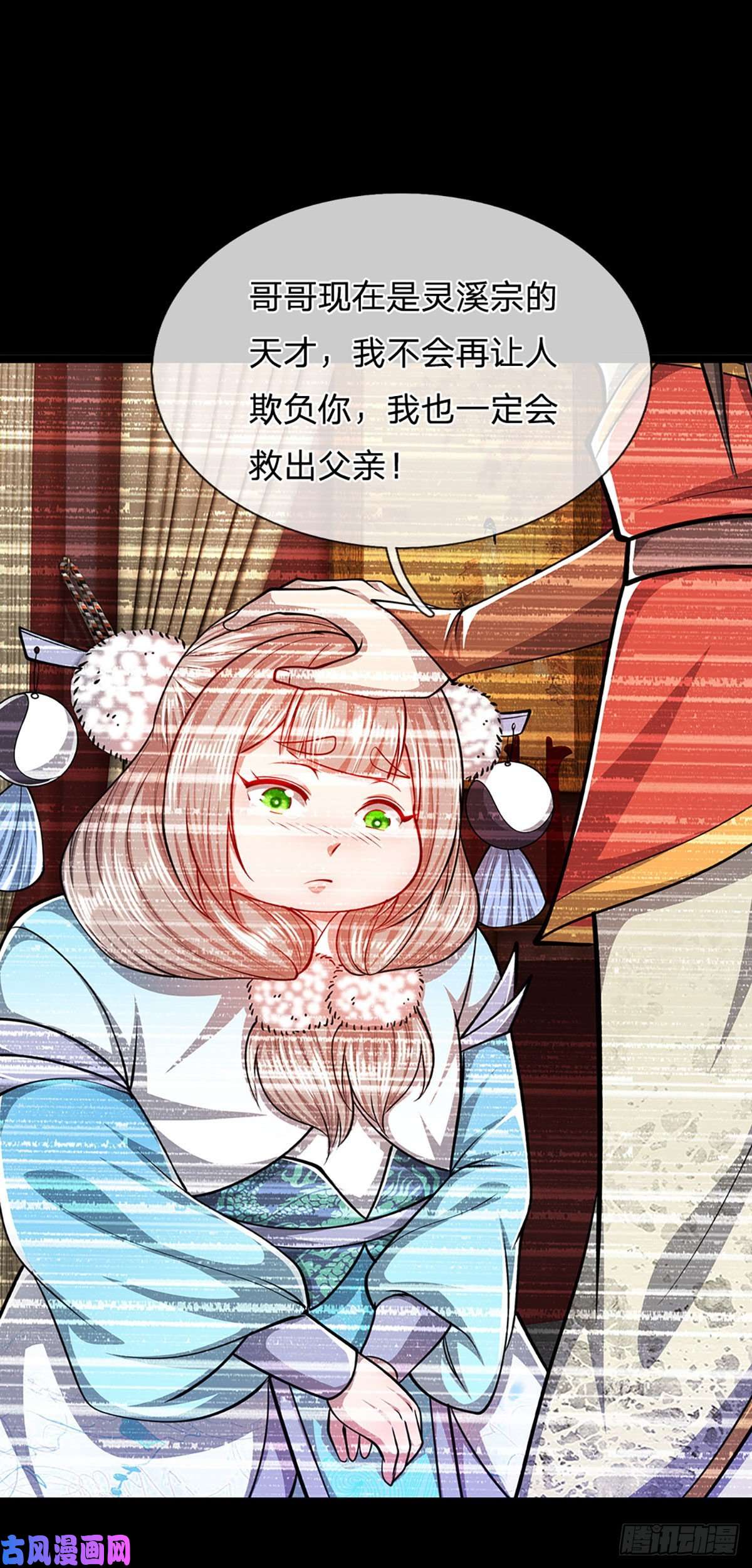被困百万年：弟子遍布诸天万界第60话 坚持下去，一定可以