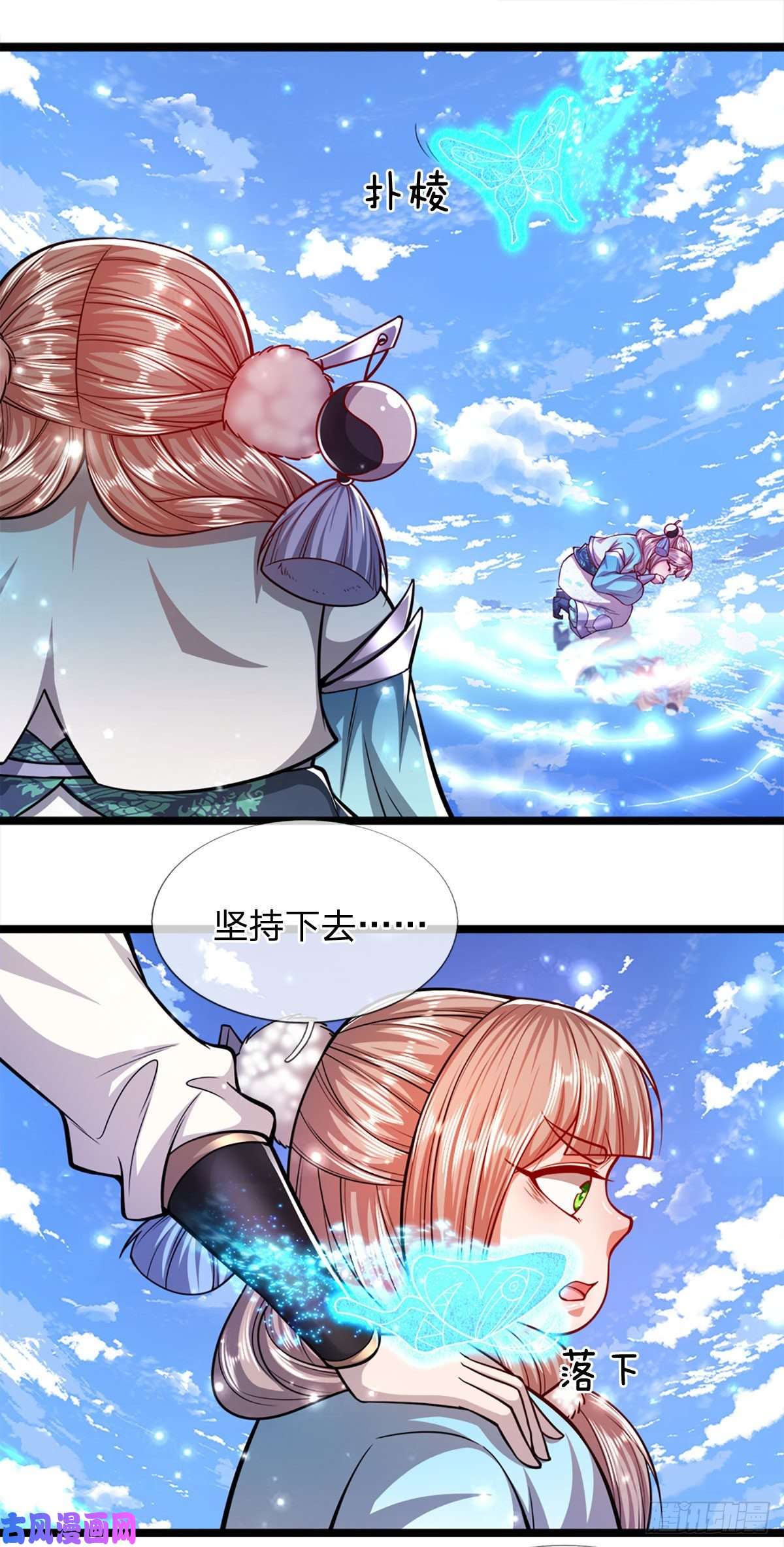 被困百万年：弟子遍布诸天万界第60话 坚持下去，一定可以