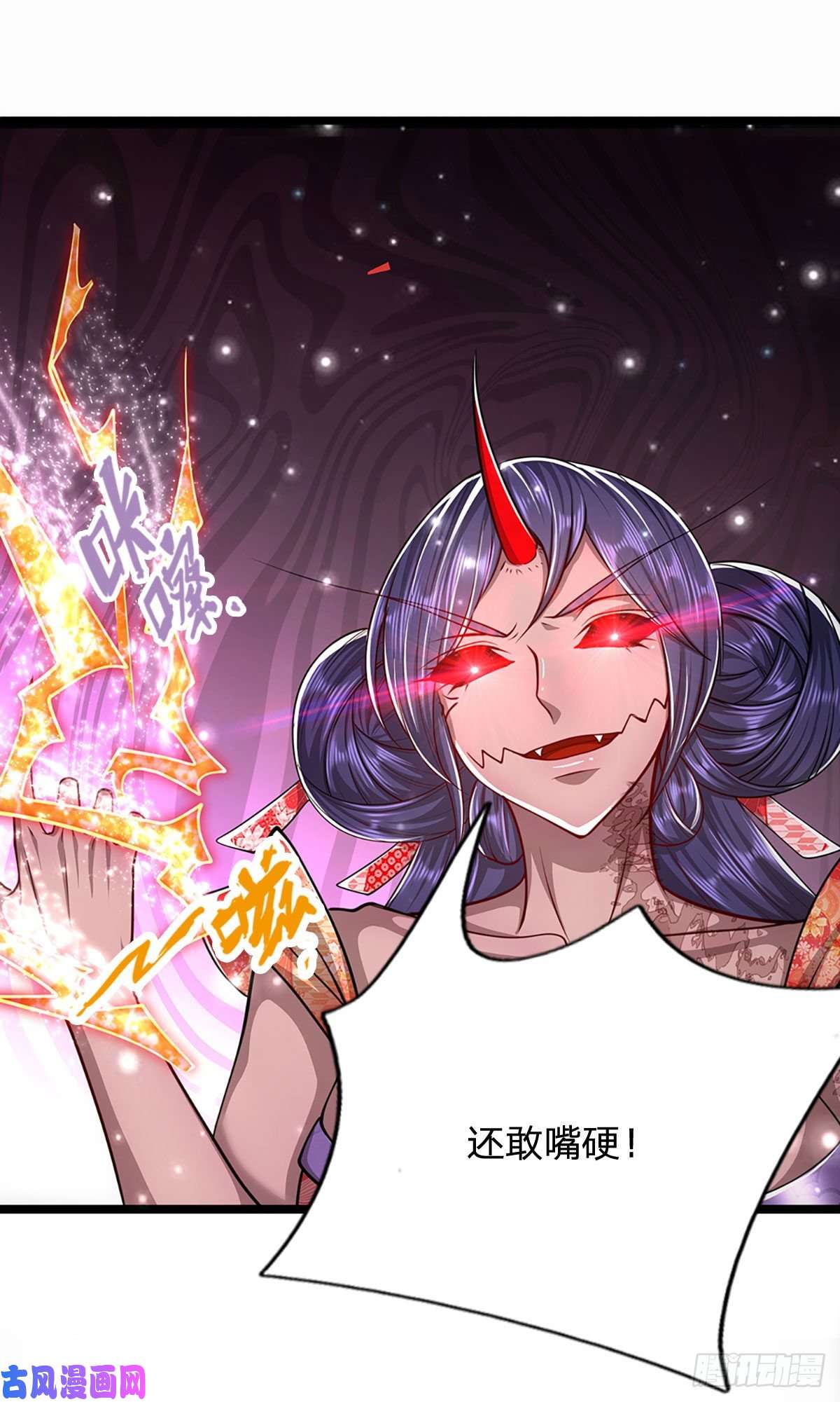 被困百万年：弟子遍布诸天万界第60话 坚持下去，一定可以