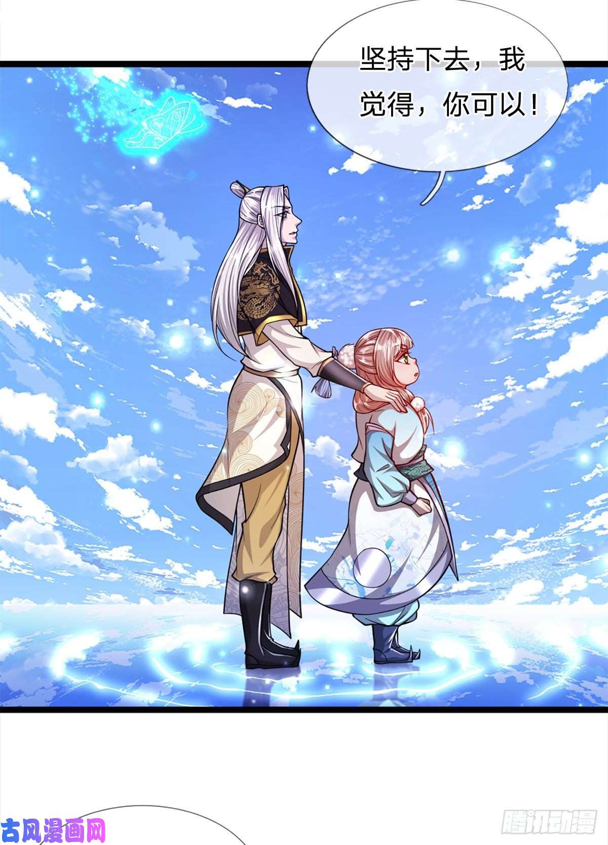 被困百万年：弟子遍布诸天万界第60话 坚持下去，一定可以