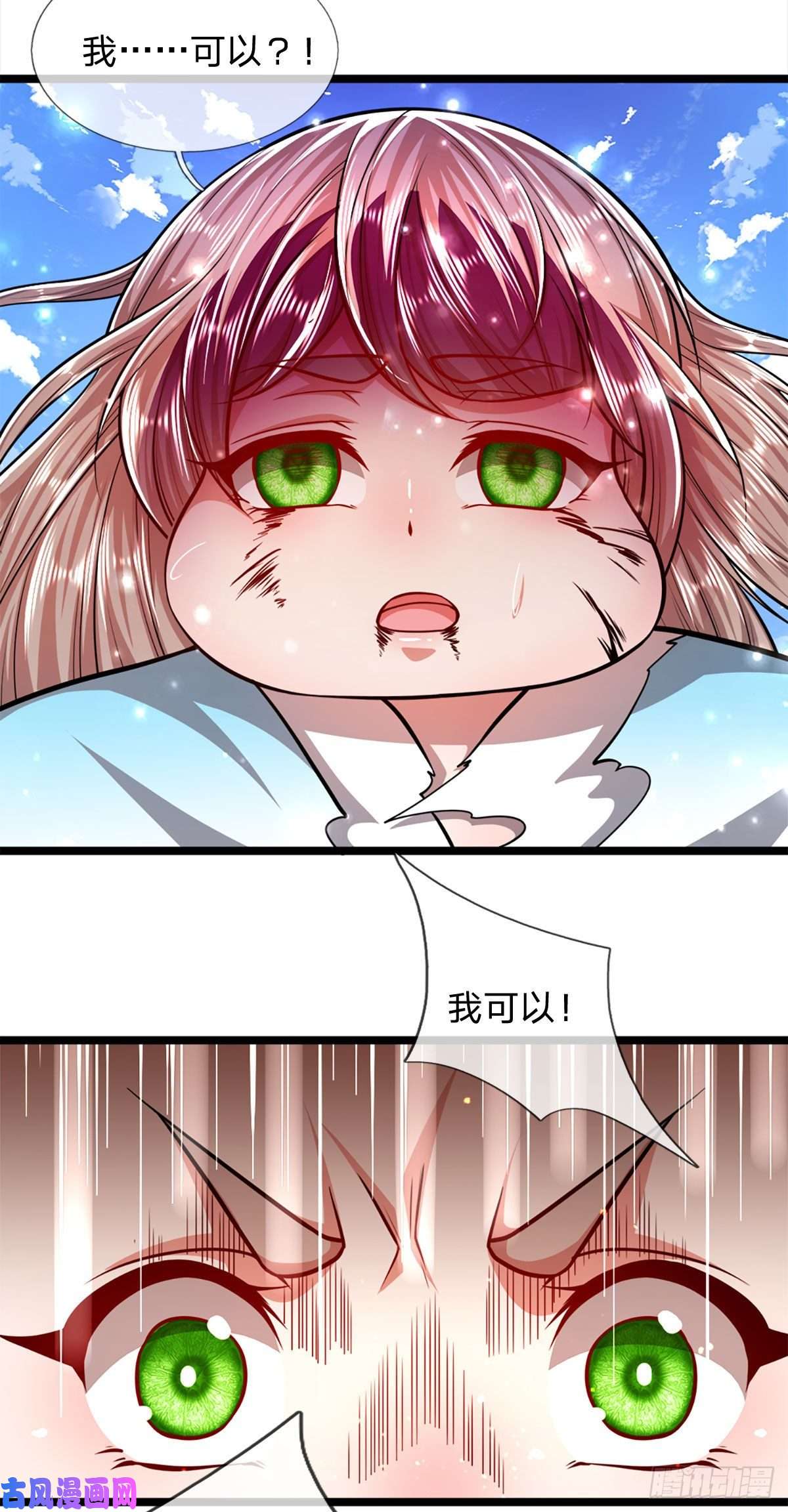 被困百万年：弟子遍布诸天万界第60话 坚持下去，一定可以