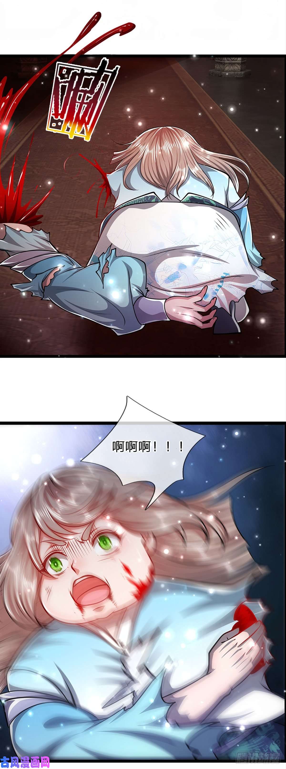 被困百万年：弟子遍布诸天万界第60话 坚持下去，一定可以