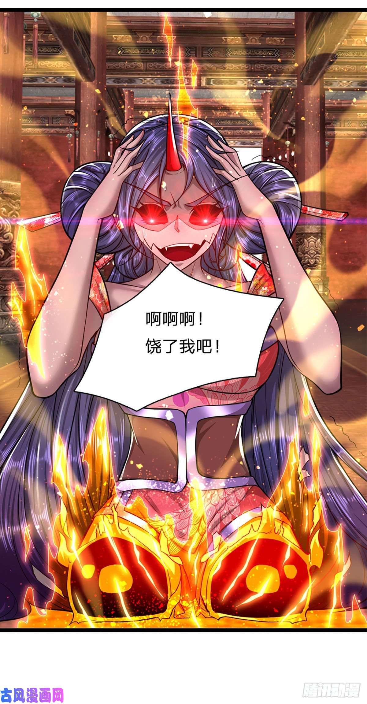 被困百万年：弟子遍布诸天万界第61话 真正的你，重塑体质