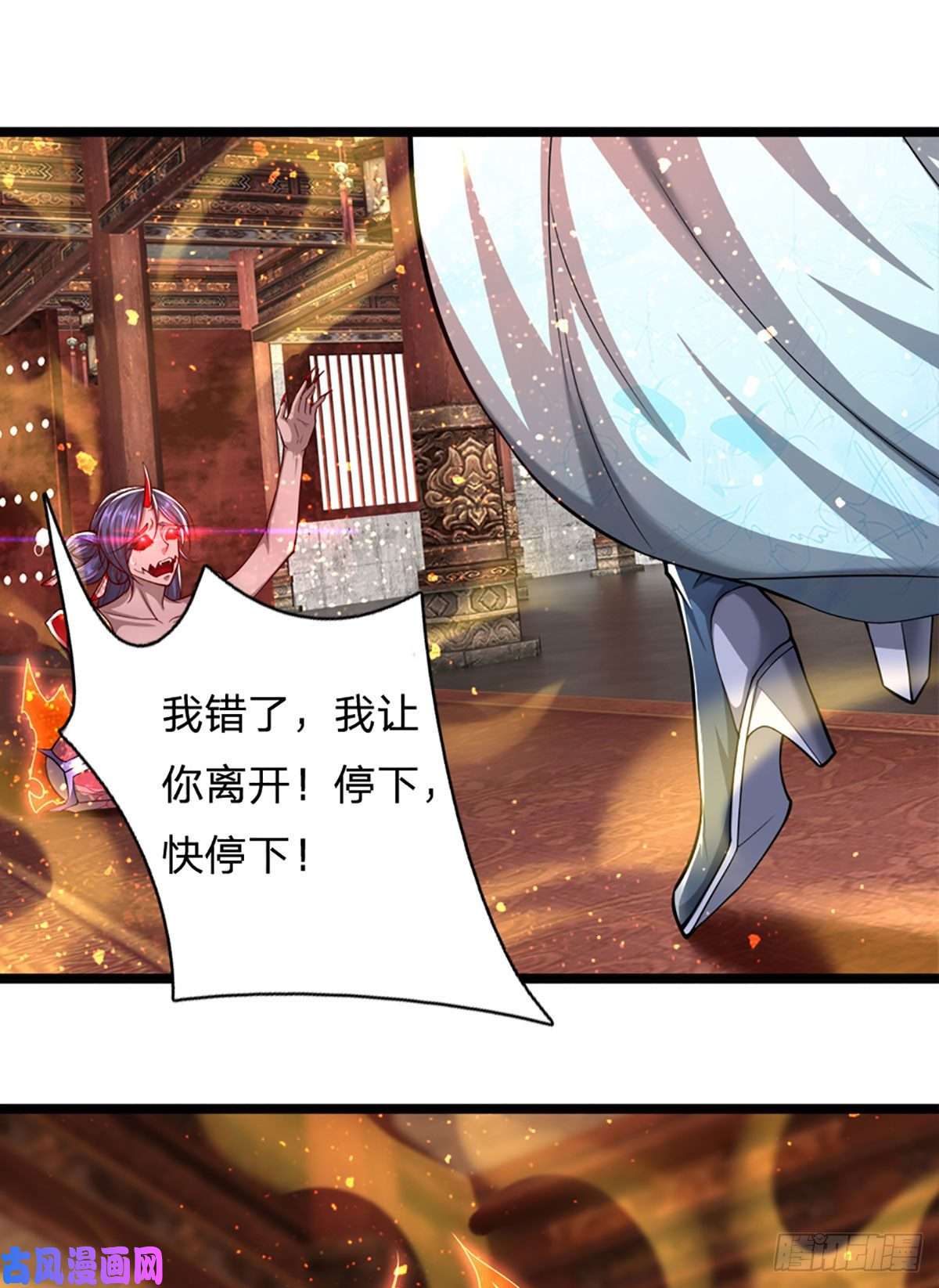 被困百万年：弟子遍布诸天万界第61话 真正的你，重塑体质