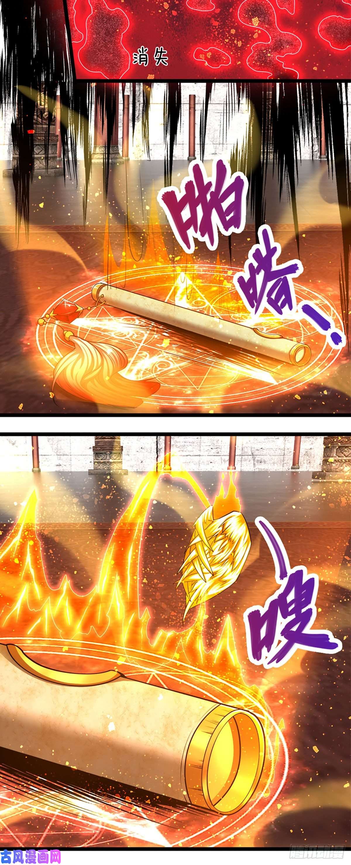 被困百万年：弟子遍布诸天万界第61话 真正的你，重塑体质