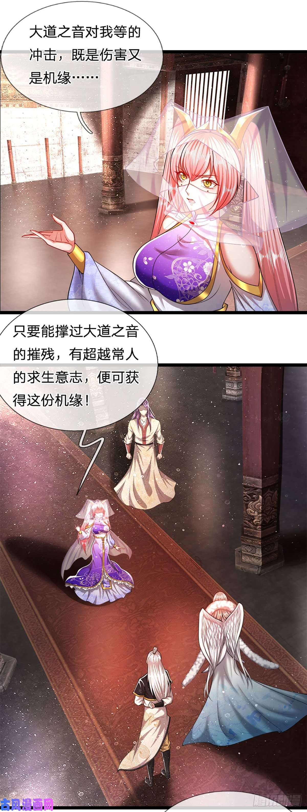 被困百万年：弟子遍布诸天万界第61话 真正的你，重塑体质