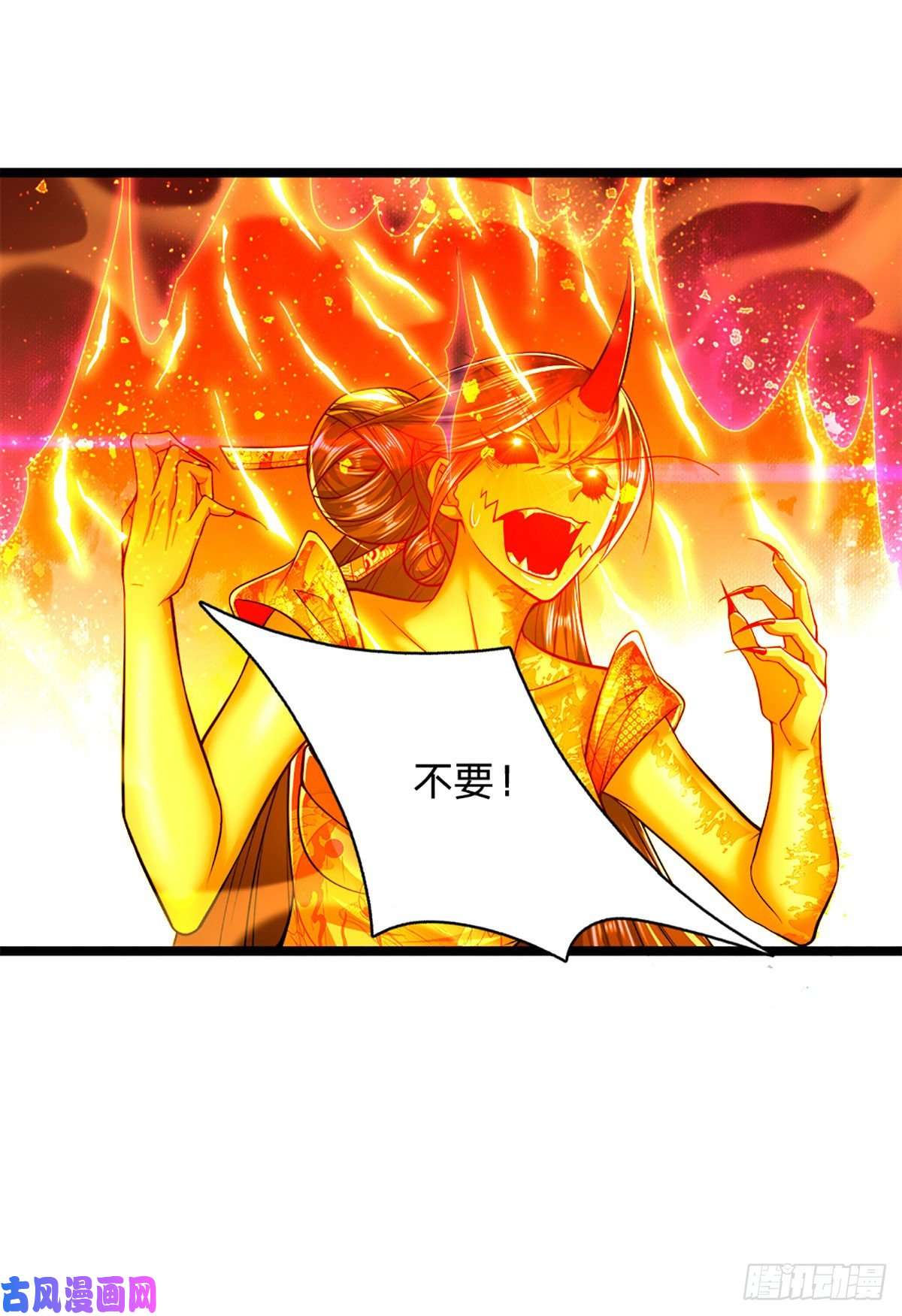 被困百万年：弟子遍布诸天万界第61话 真正的你，重塑体质