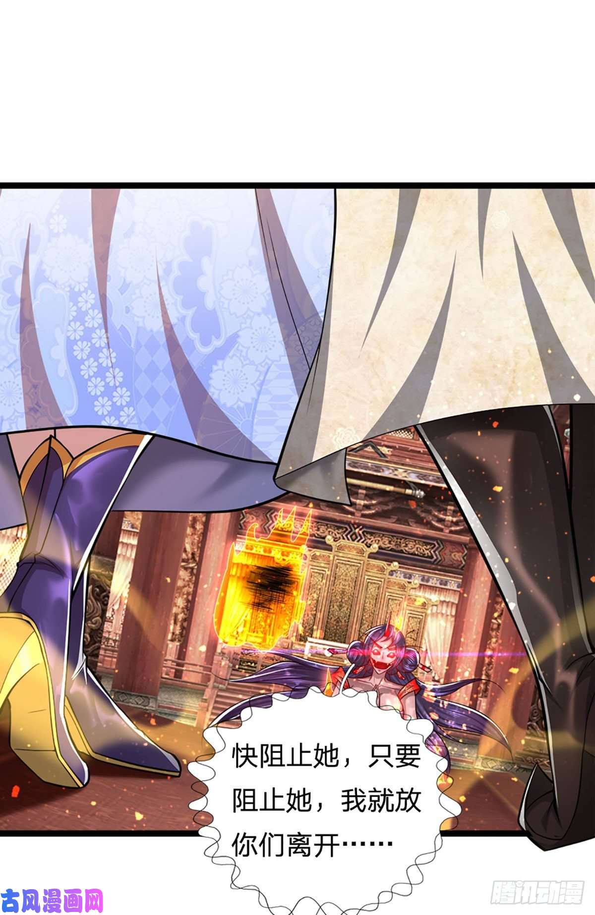 被困百万年：弟子遍布诸天万界第61话 真正的你，重塑体质
