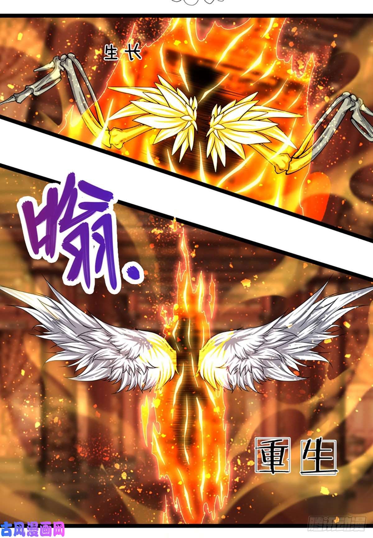 被困百万年：弟子遍布诸天万界第61话 真正的你，重塑体质
