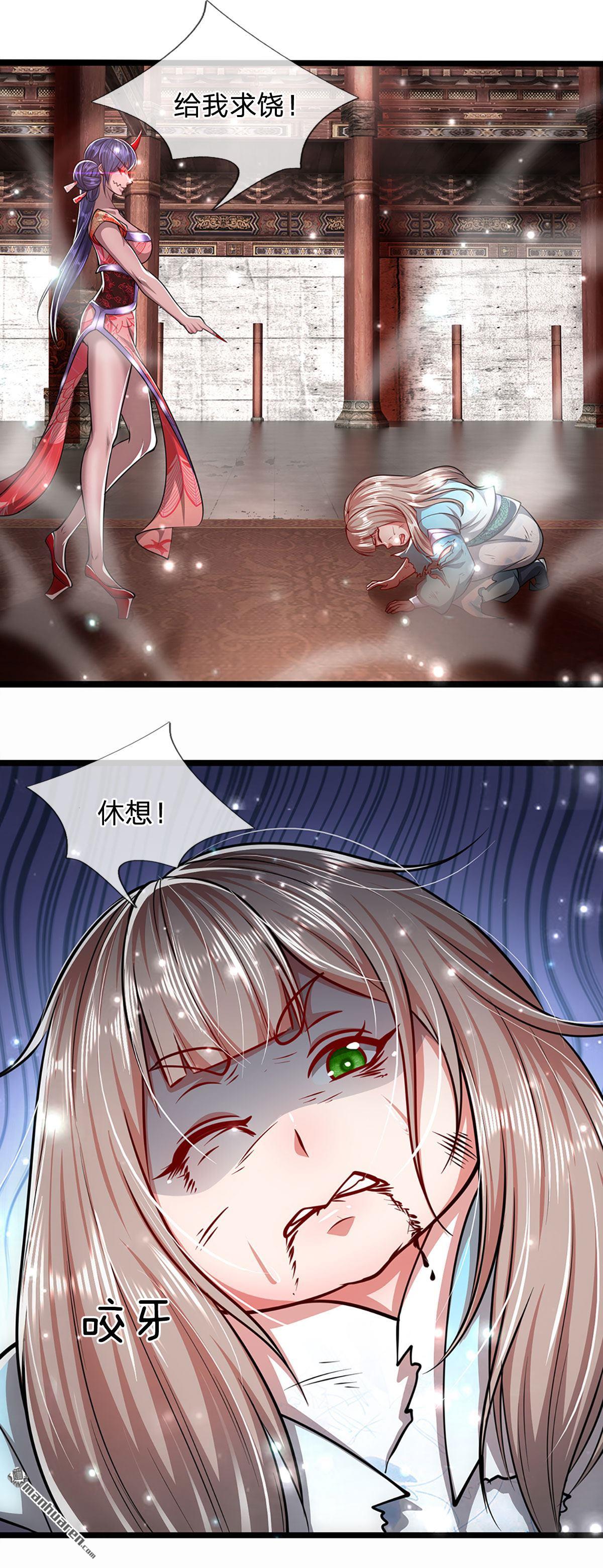 被困百万年：弟子遍布诸天万界第60话