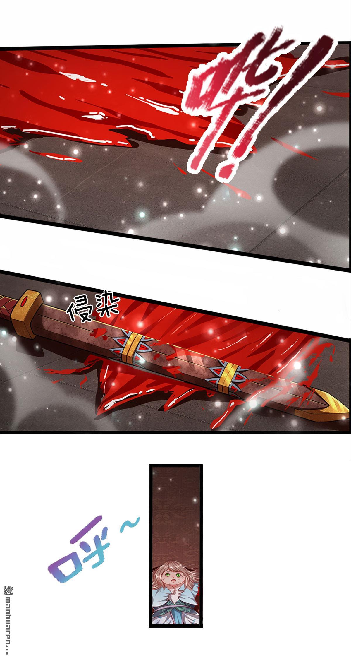 被困百万年：弟子遍布诸天万界第60话