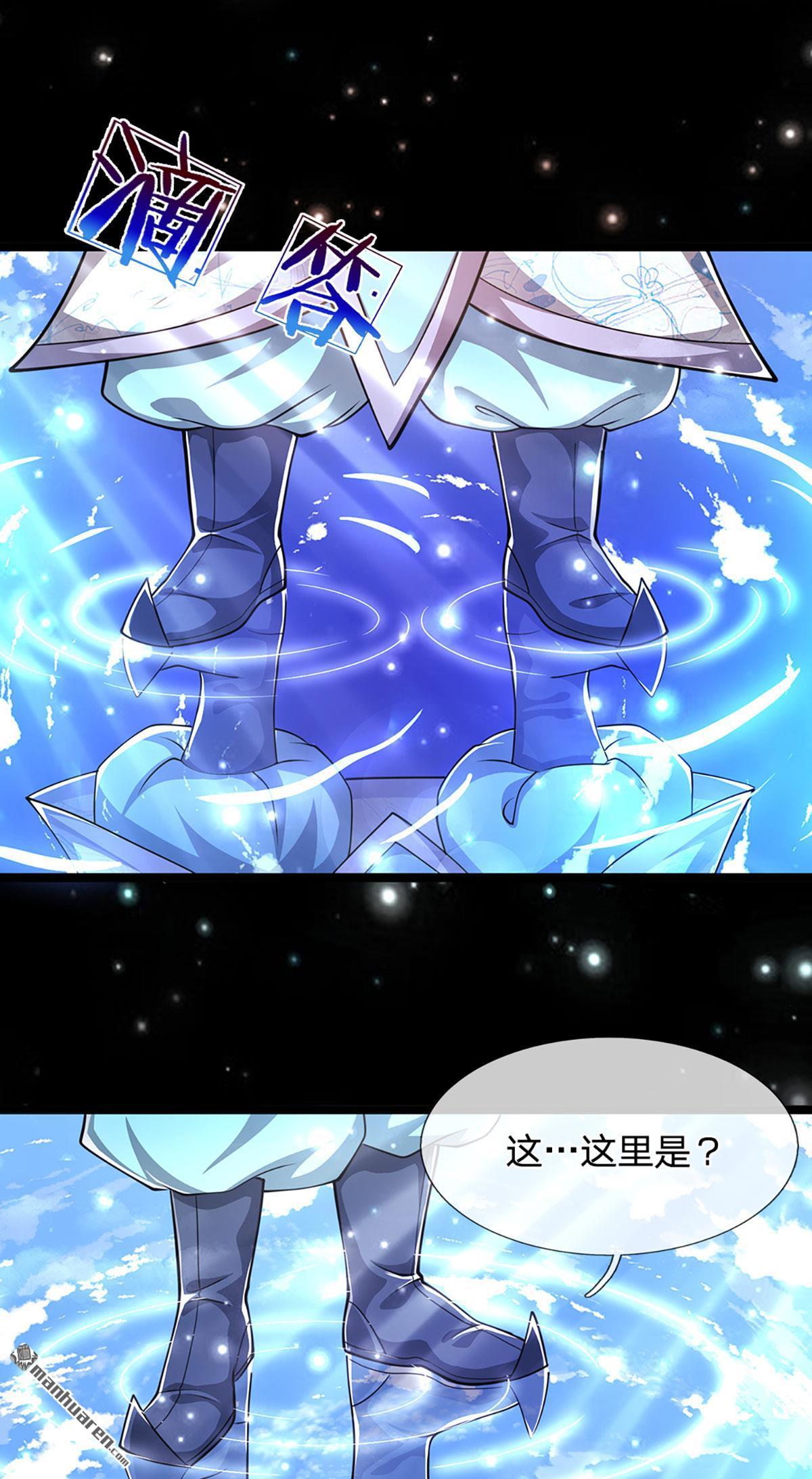 被困百万年：弟子遍布诸天万界第60话