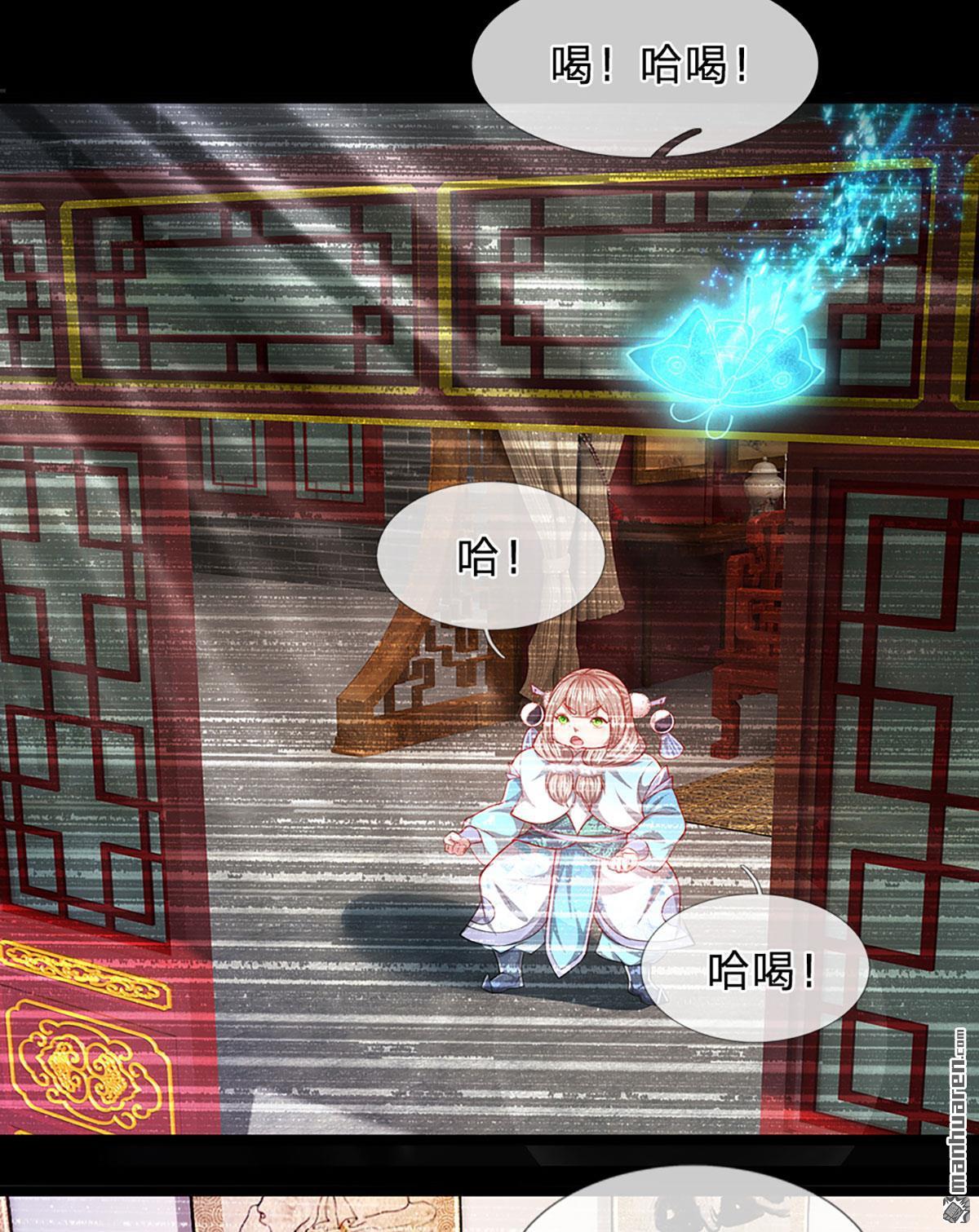 被困百万年：弟子遍布诸天万界第60话