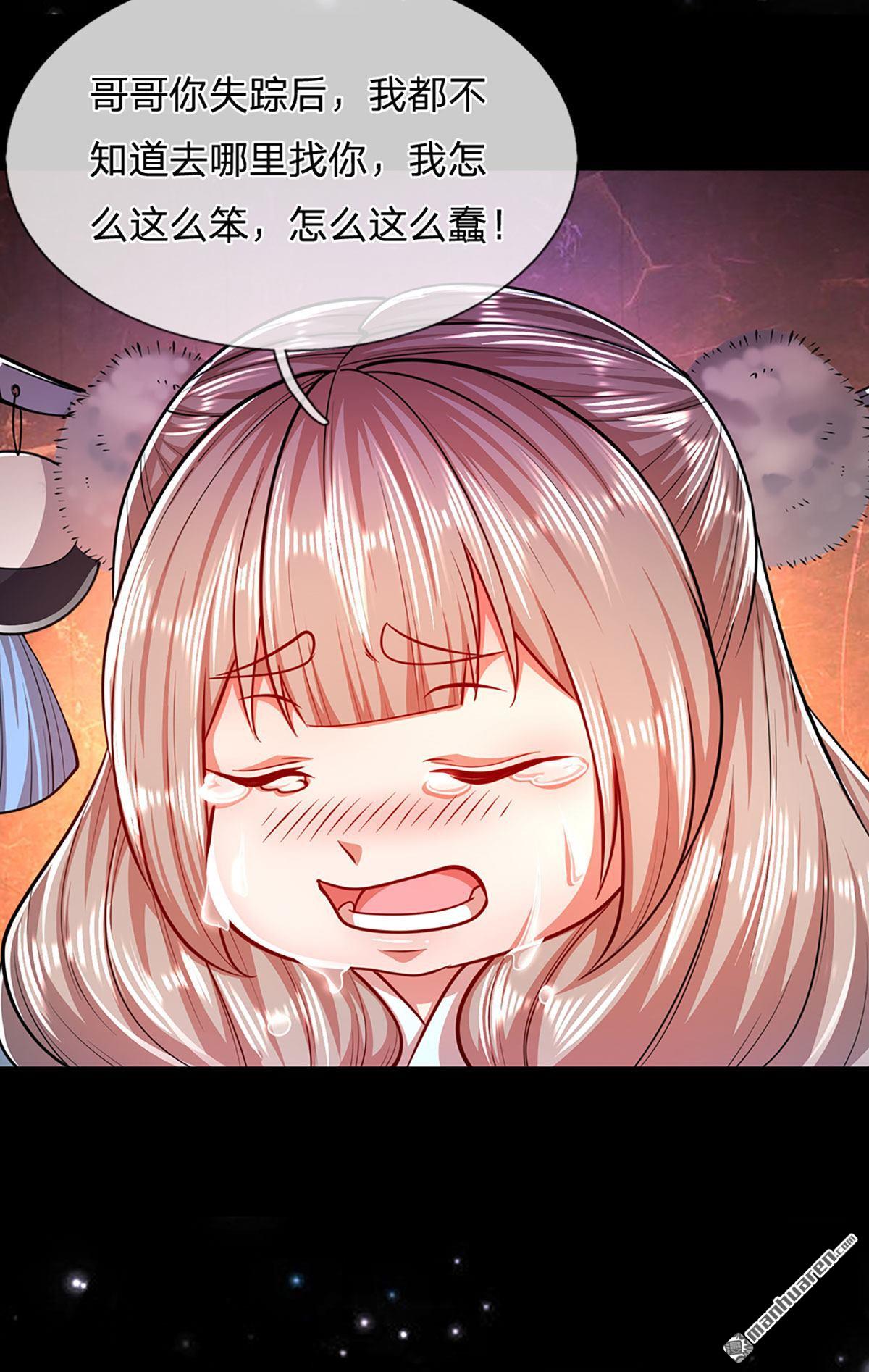 被困百万年：弟子遍布诸天万界第60话