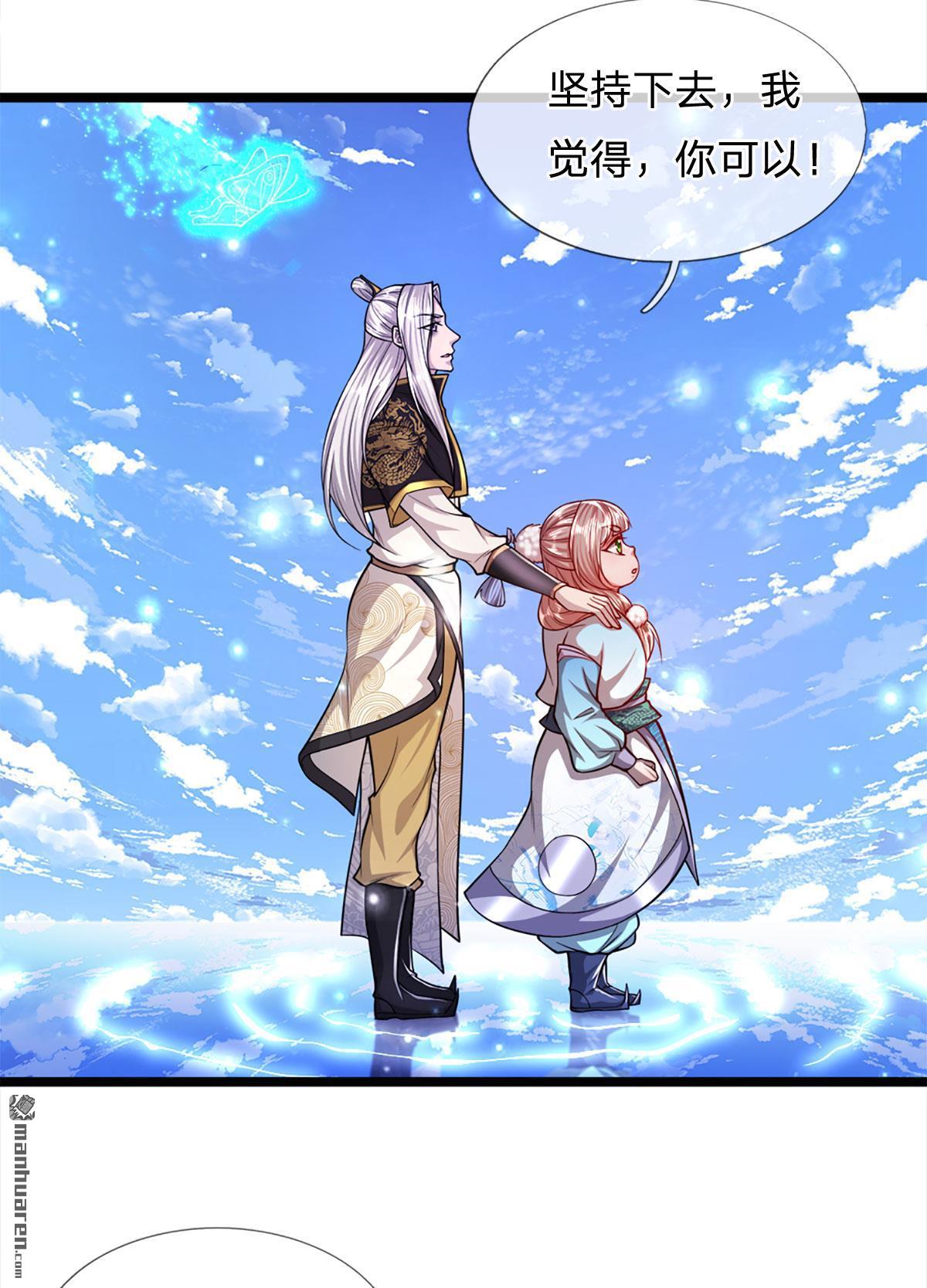 被困百万年：弟子遍布诸天万界第60话