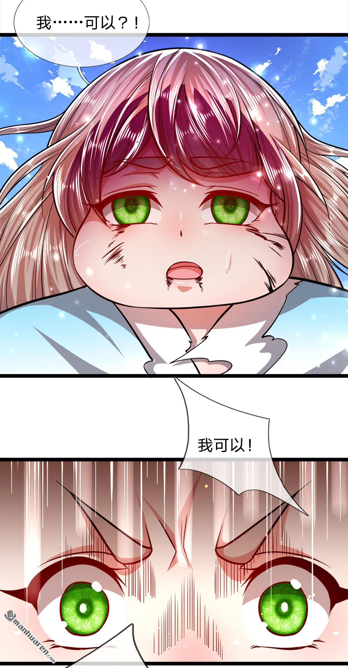 被困百万年：弟子遍布诸天万界第60话