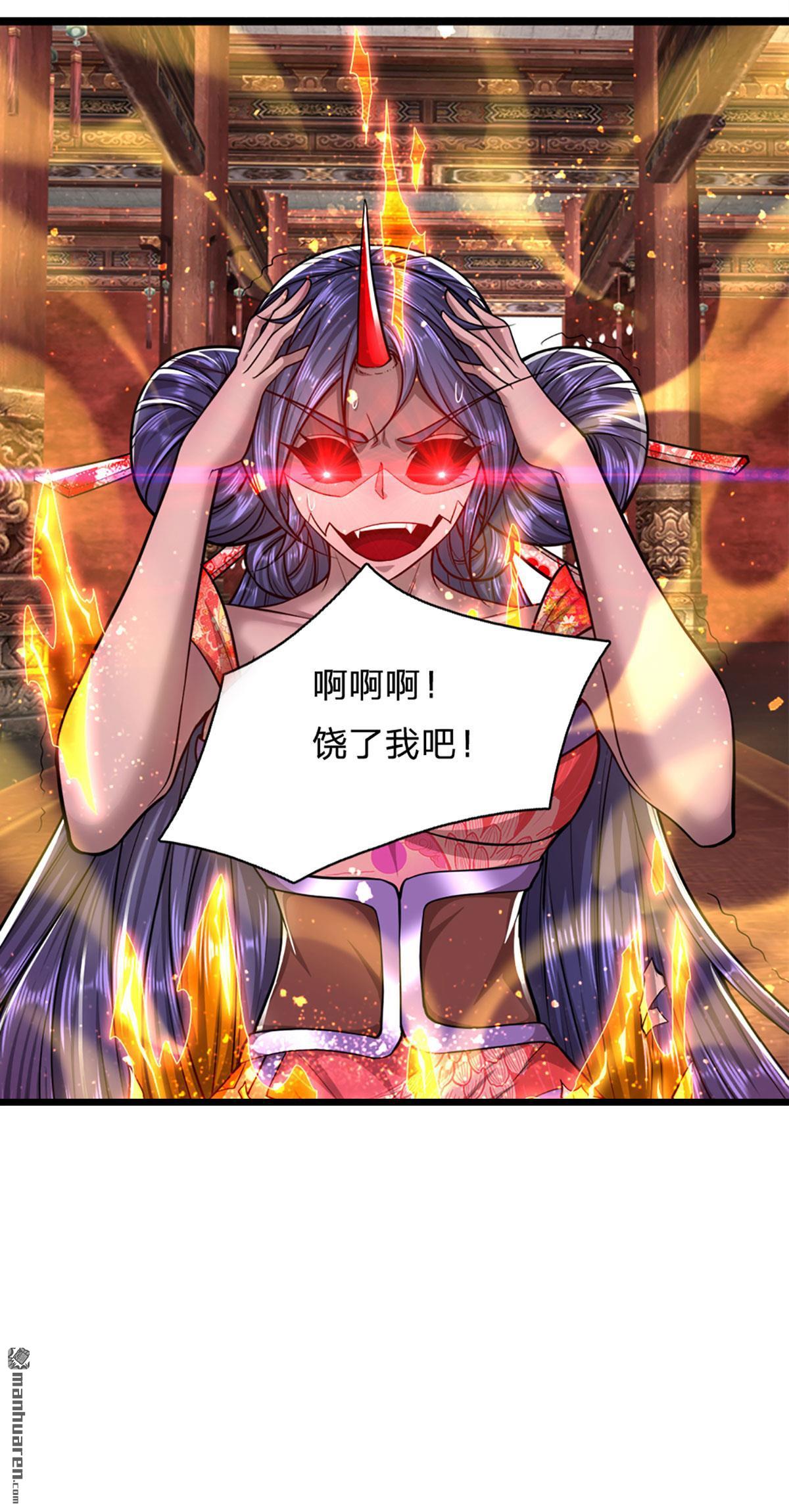 被困百万年：弟子遍布诸天万界第61话
