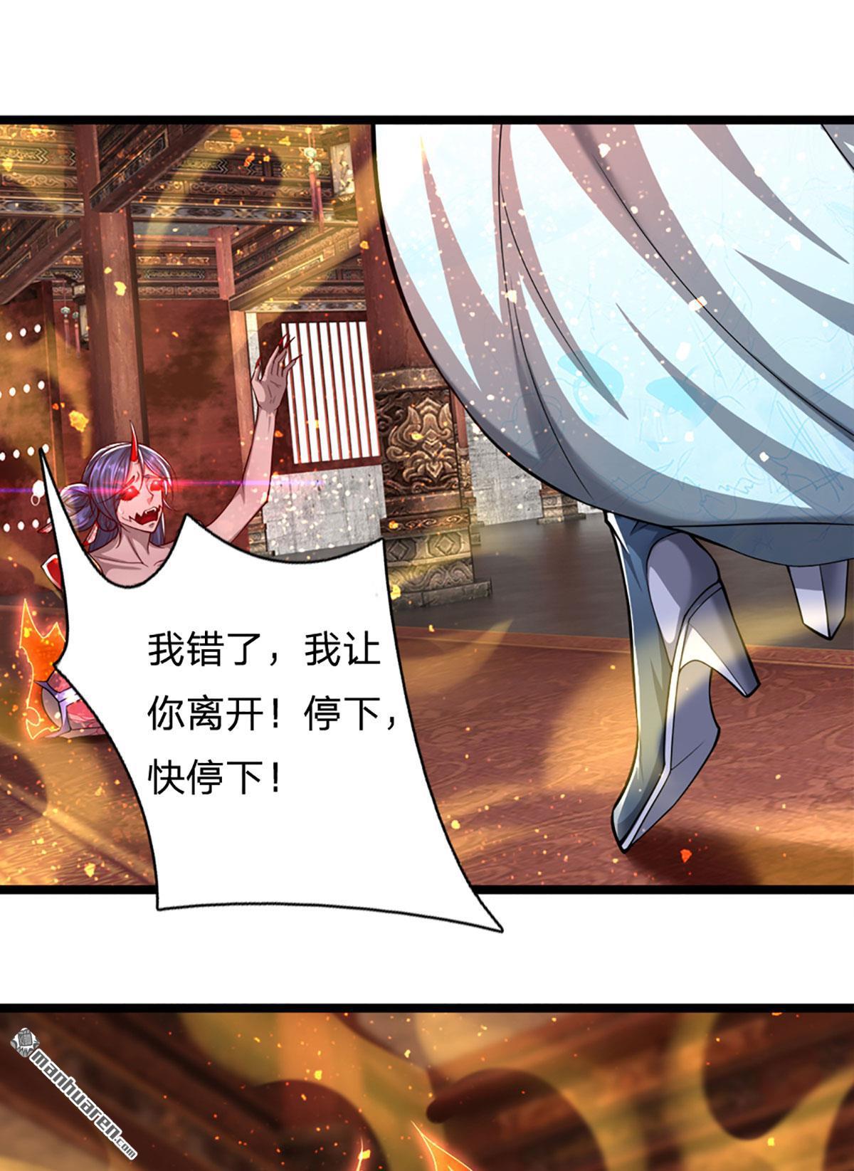 被困百万年：弟子遍布诸天万界第61话