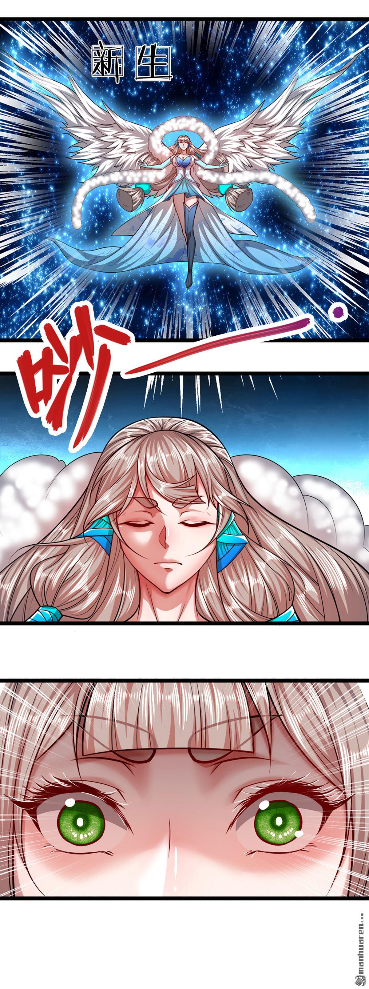 被困百万年：弟子遍布诸天万界第61话