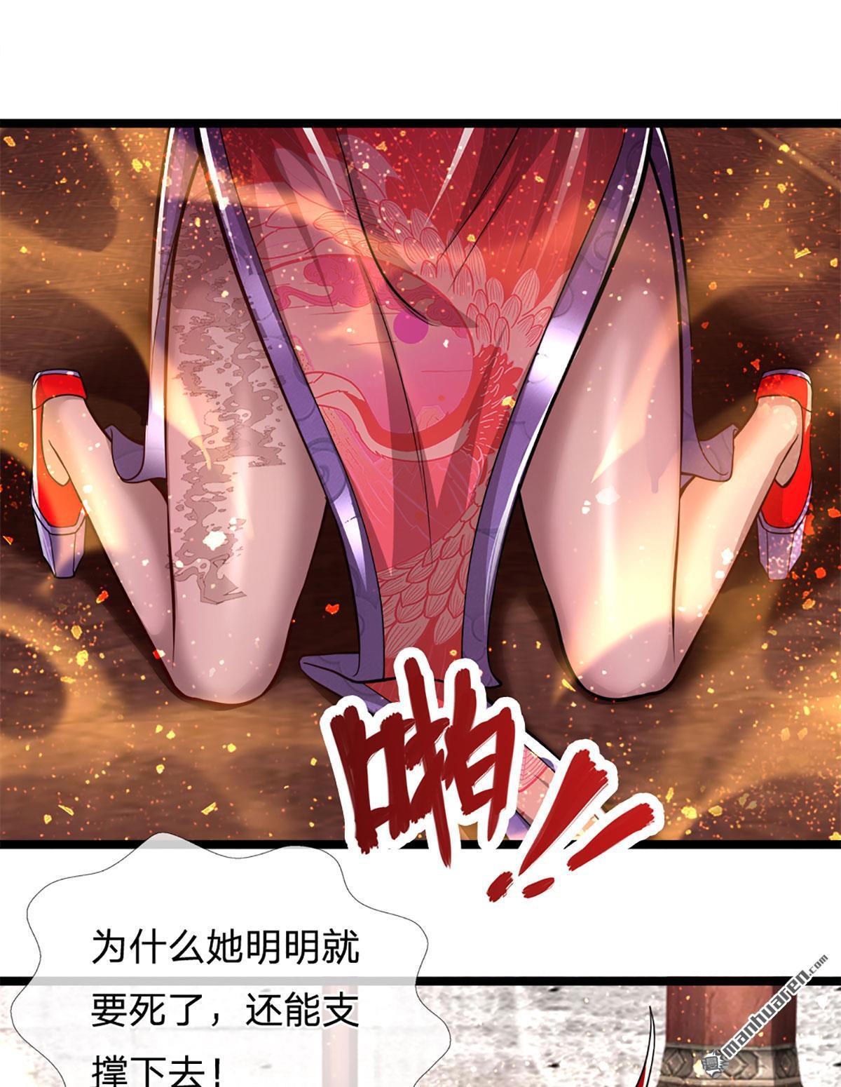被困百万年：弟子遍布诸天万界第61话