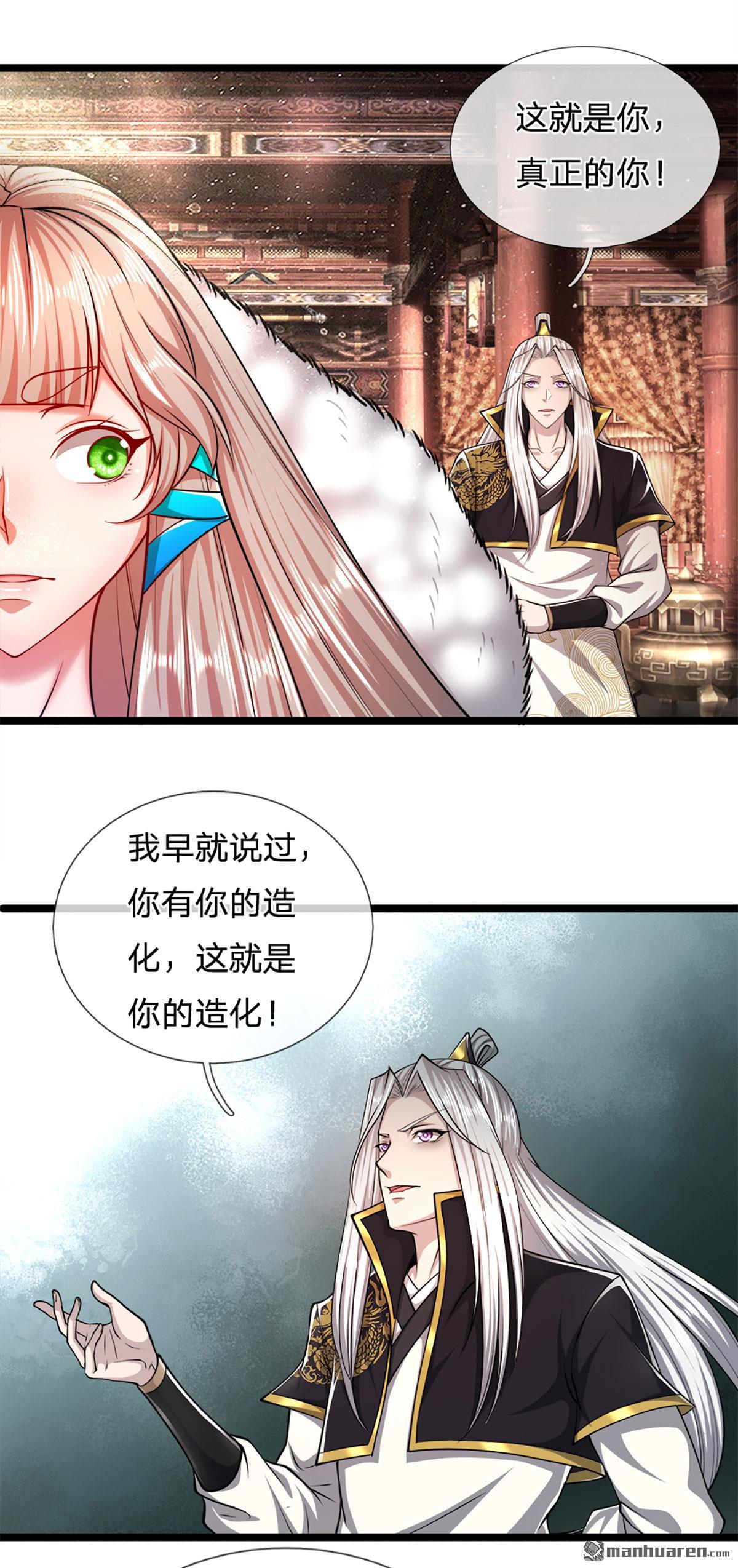 被困百万年：弟子遍布诸天万界第61话